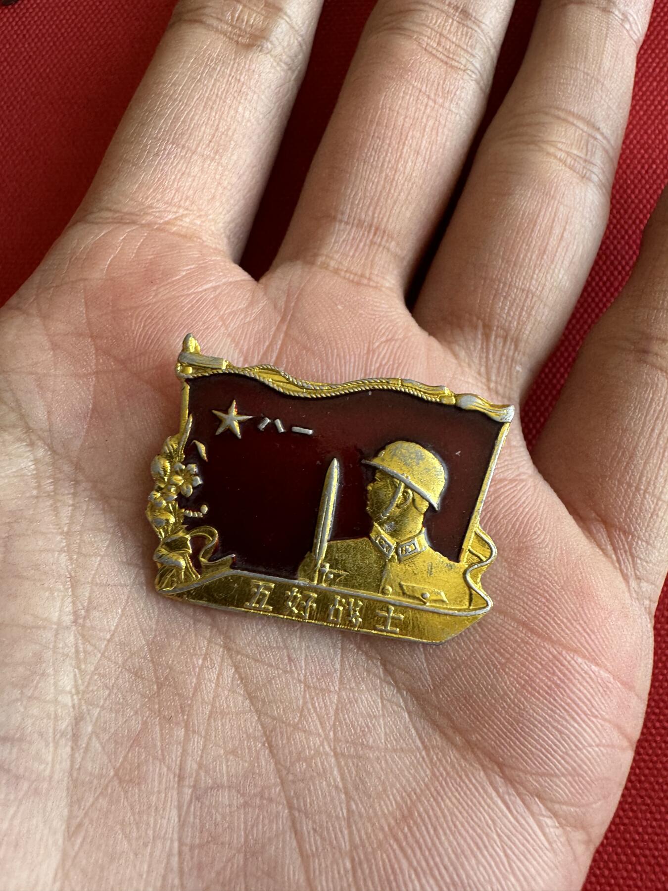 五哥徽章群   11号周六晚上八点4群联拍 铝章