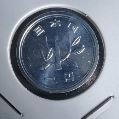 沼泽如烟--第1050场 - 平成八年一円