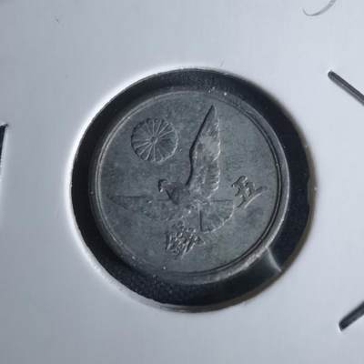 沼泽如烟--第1050场 - 昭和二十一年五钱