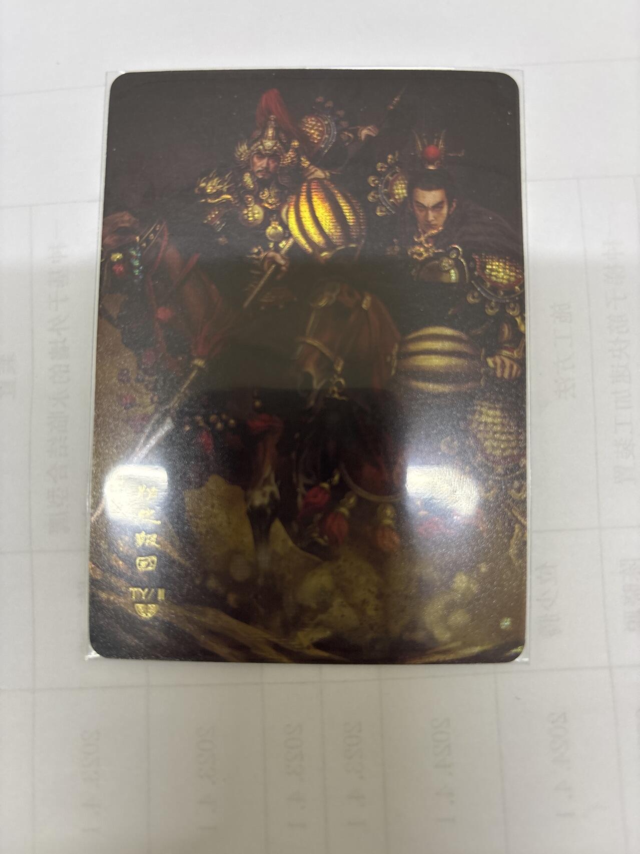 无关紧要 出坑转让 不寄存 默认微瑕 循环上架 介意勿拍 收货请尽快确认 谢谢