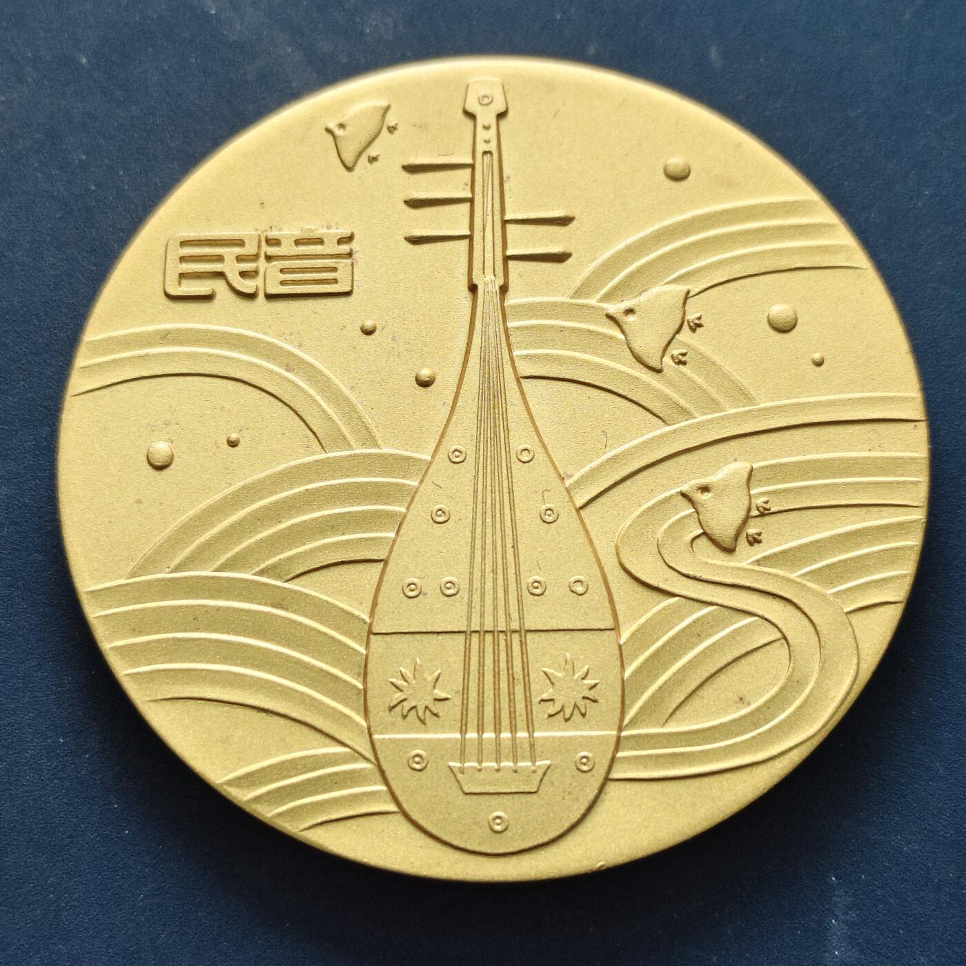 【全场包邮】纯粹捡漏拍521场 【批量】日本盒装纪念章3组-音乐协会60MM章+赏菊大会55毫米章+西伯利亚展纪念2枚套章