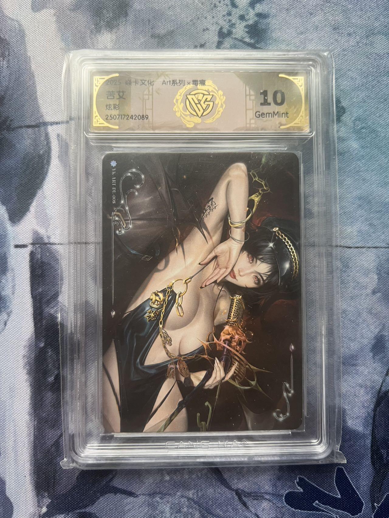 【随心含颖卡拍57期】卡游/集卡社/卡卡沃 抽卡机专场拍卖【无佣金】 焱卡 毒瘤 苦艾 闪卡 ccg10