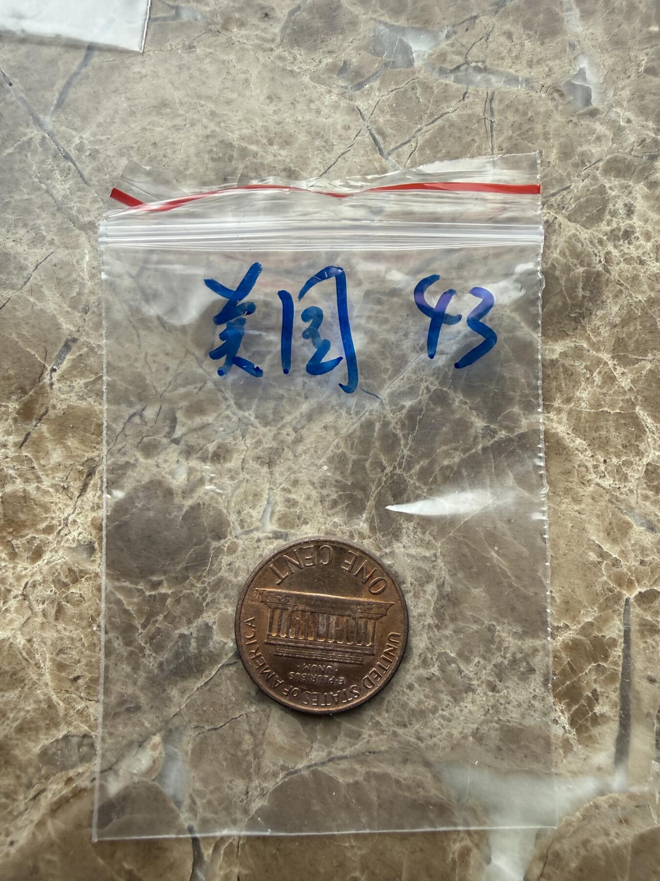 四海杂货铺第二十八场 美国硬币