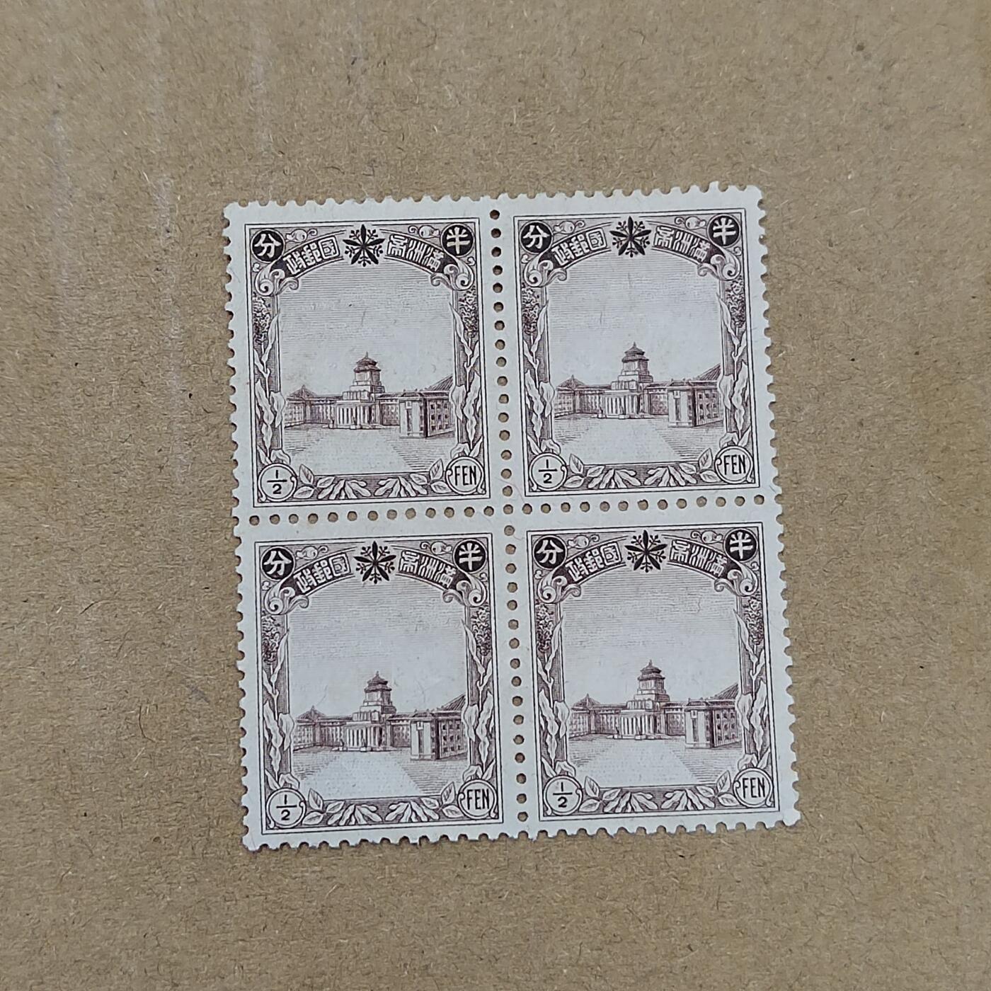 PCAI钱币  11-804 钱币邮票小专场