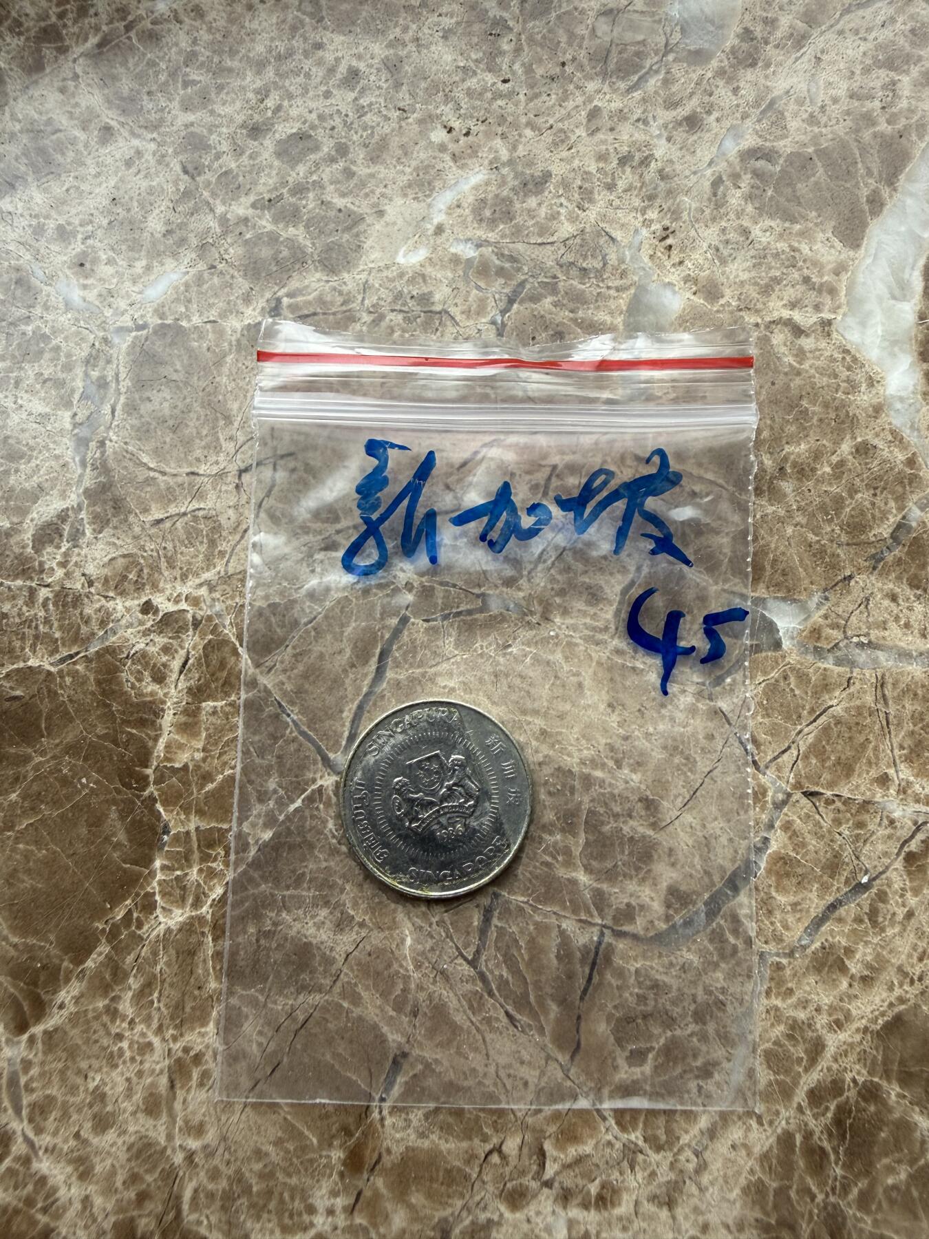 四海杂货铺第二十八场