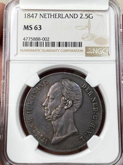万国钱币拍卖第065期 - NGC MS63 1847年荷兰王国威廉二世2.5盾大银 高难荷兰王国早期名誉品种 流通极其充分从而好品难寻 浓郁荷兰郁金香紫罗兰色调均匀五彩全覆盖 丝绸转光依旧 错过即无的绝美典藏级品质