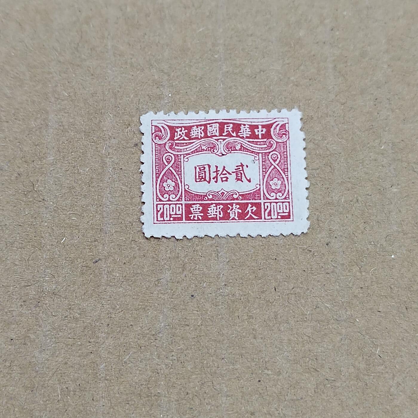 PCAI钱币  11-804 钱币邮票小专场