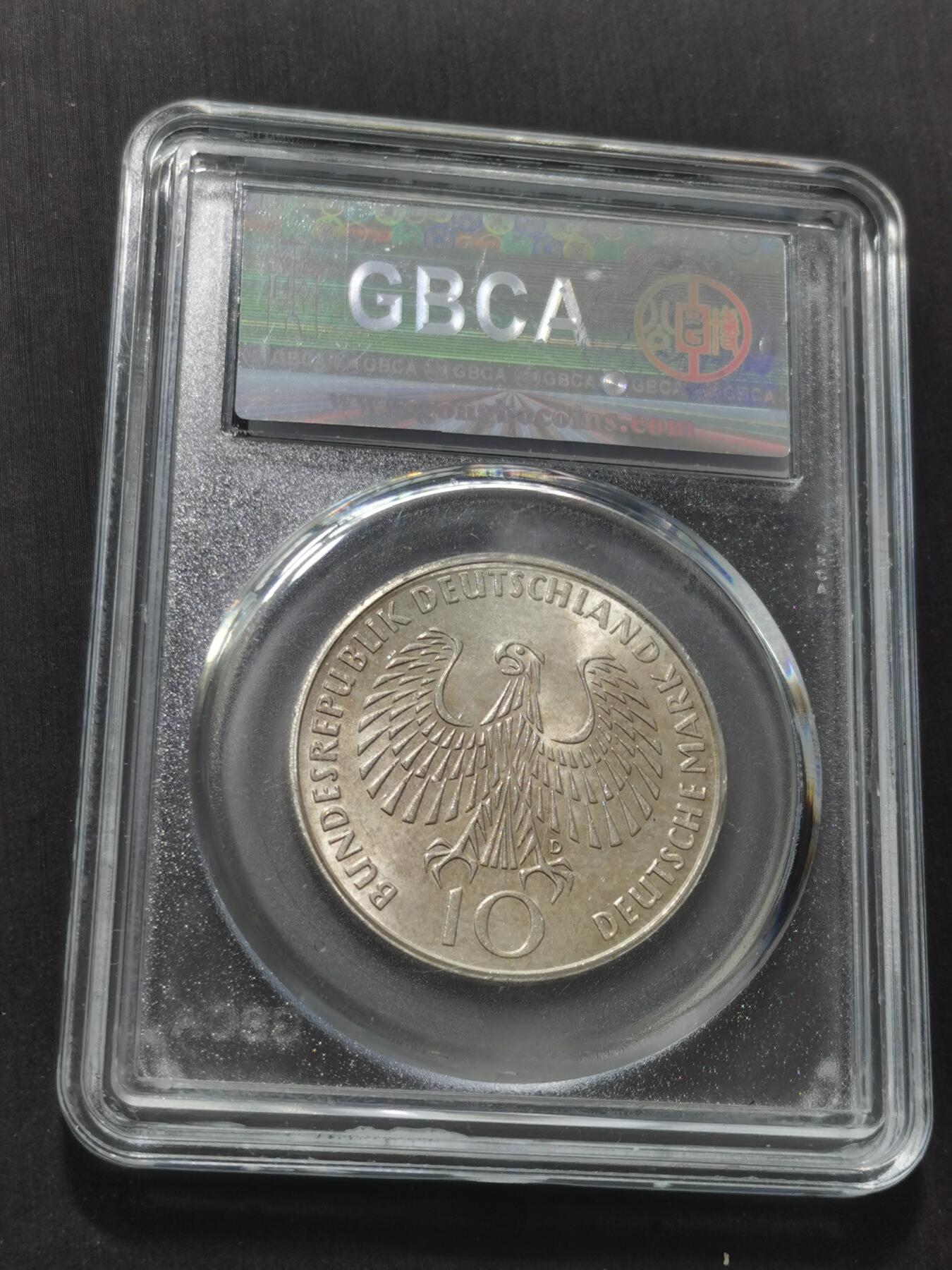 天下钱庄专场欢迎参拍 德国10马克银币