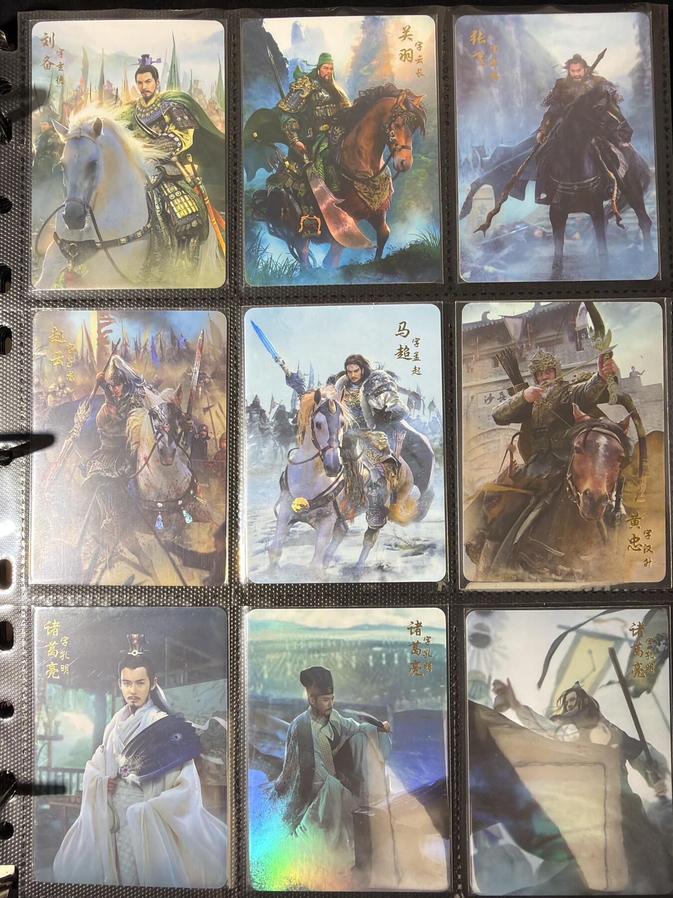 NO.30 好又多金牌大场，每周一站式配齐，方便凑单！（周6晚9点截拍，卖家送拍0抽成！） 【套卡】燎原三国 1-16弹彩闪大全套 包含所有主卡、特卡、场景卡