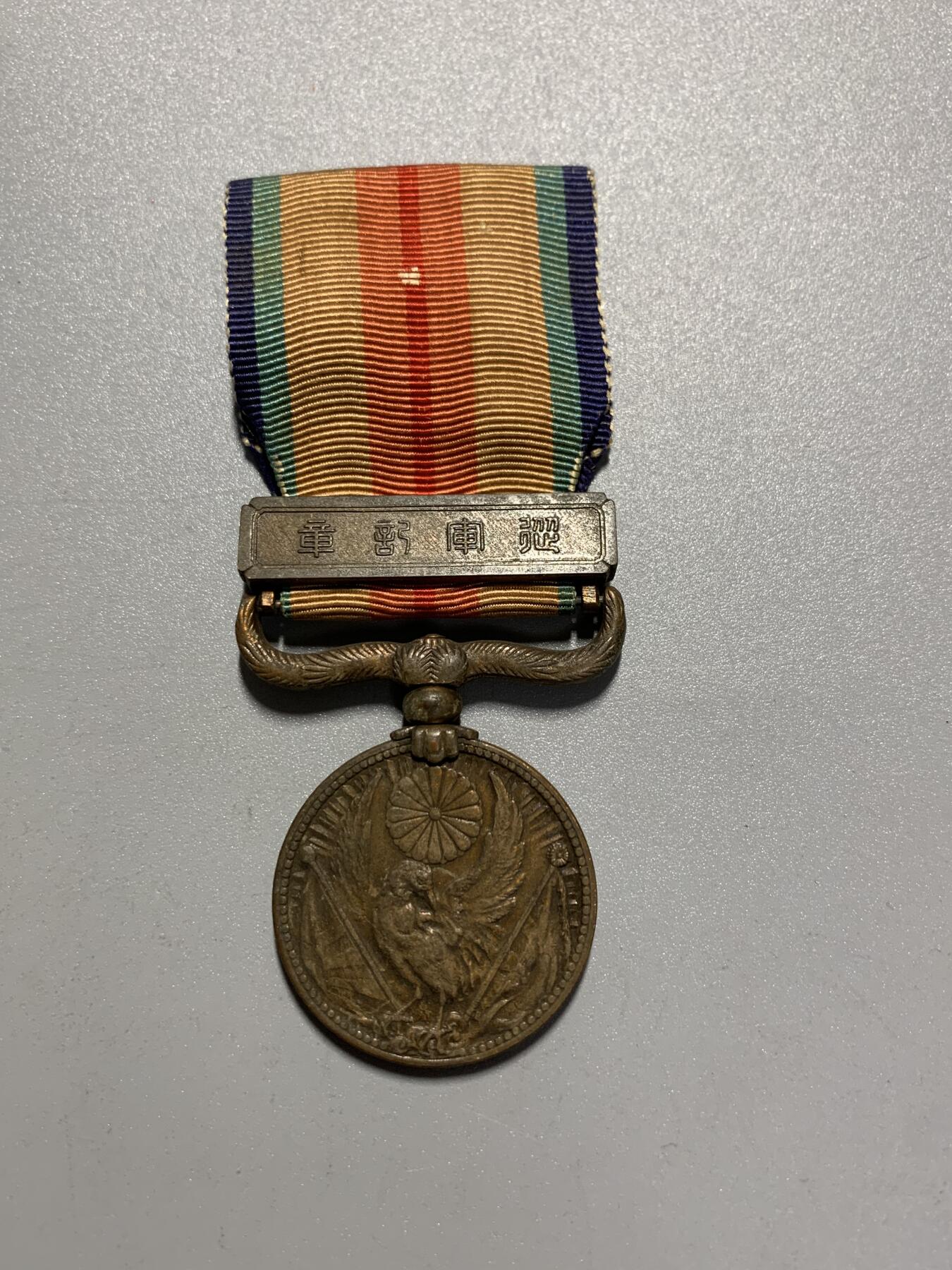 远东徽章小铺4月12日周日晚上9点结束 七七从军