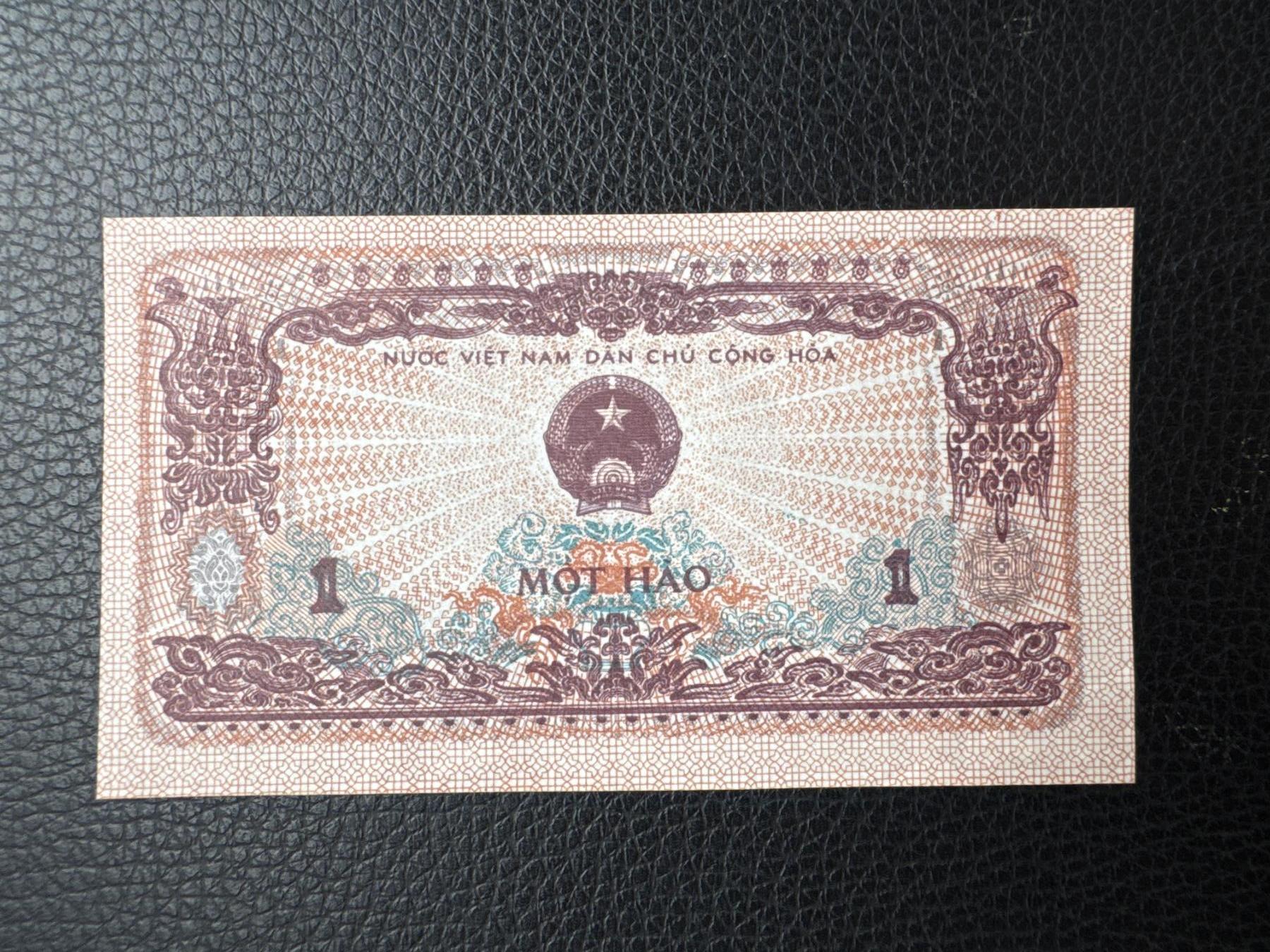 桂P钱币文化工作室拍卖第四十九期 越南1972年版1毫，经典的猪图案题材纸币