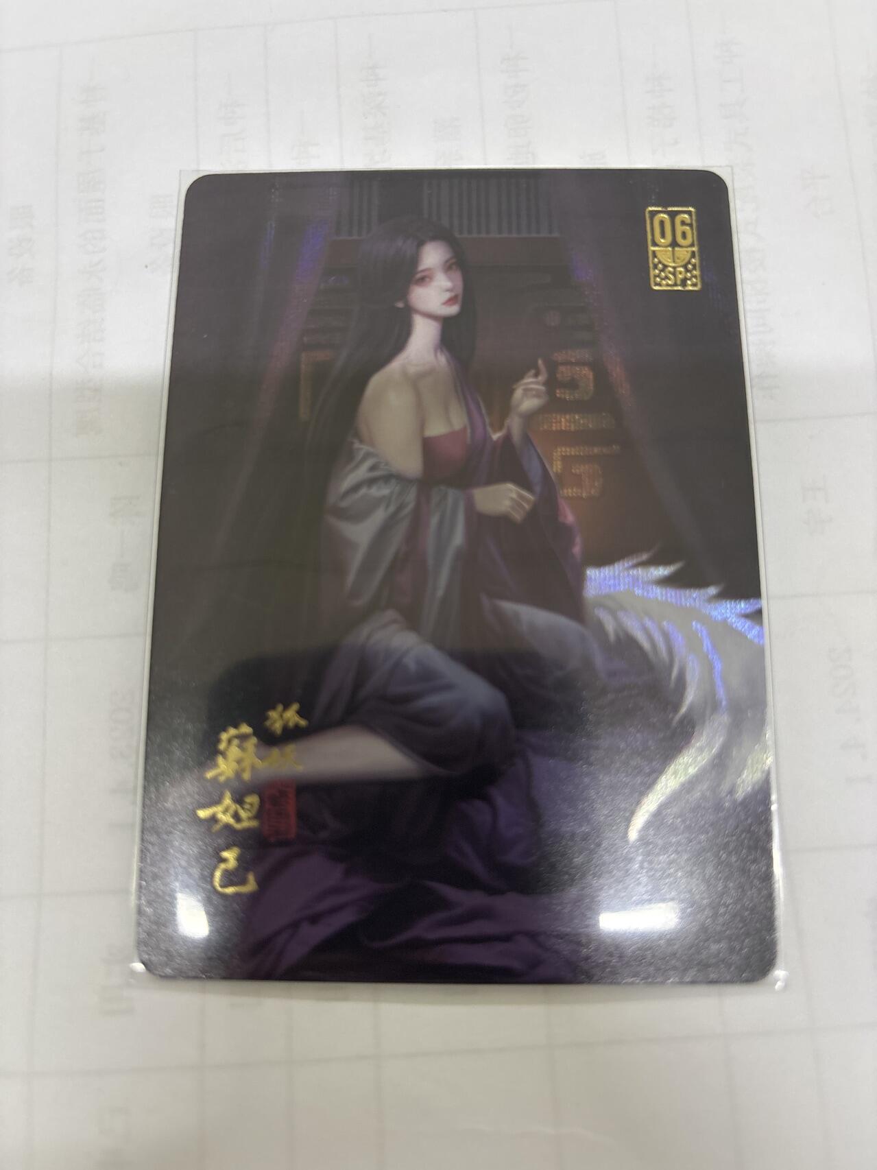 无关紧要 出坑转让 不寄存 默认微瑕 循环上架 介意勿拍 收货请尽快确认 谢谢