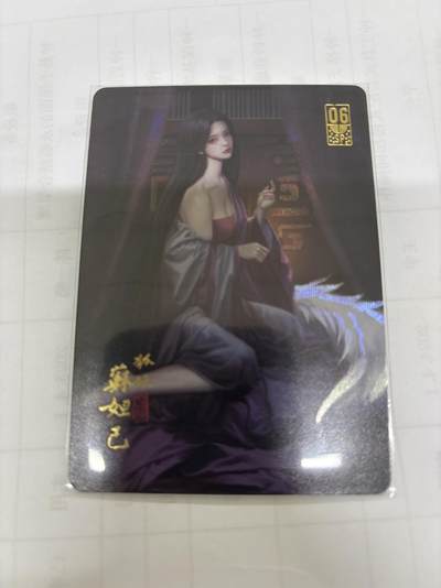 无关紧要 出坑转让 不寄存 默认微瑕 循环上架 介意勿拍 收货请尽快确认 谢谢 - 寻梦华夏 苏妲己 纱布闪