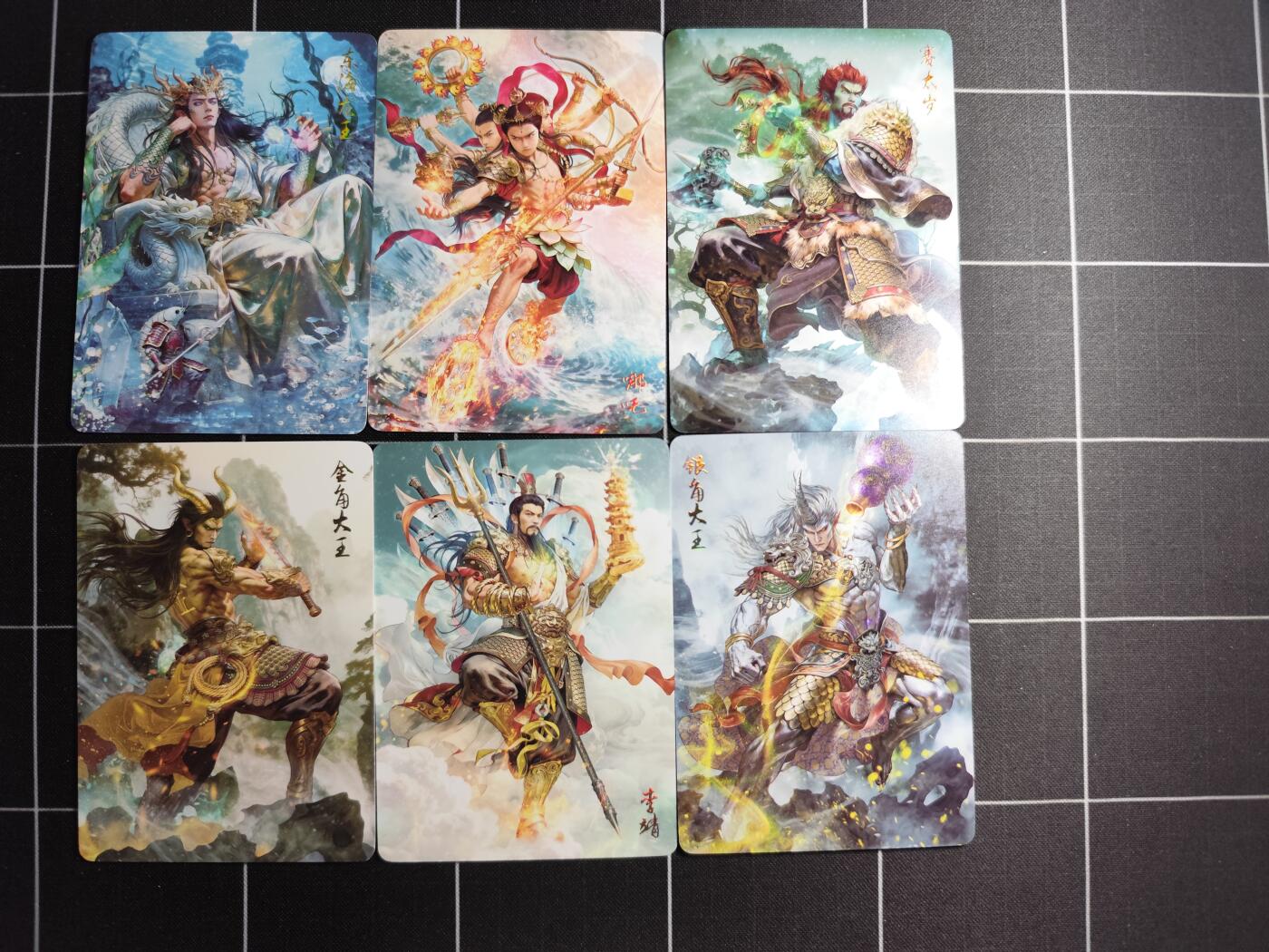 欢迎送拍、零成本上架，释放现金流，合理分配上拍卡品 【普卡一套】巴丁一套12张 焱卡文化＆燎原西游