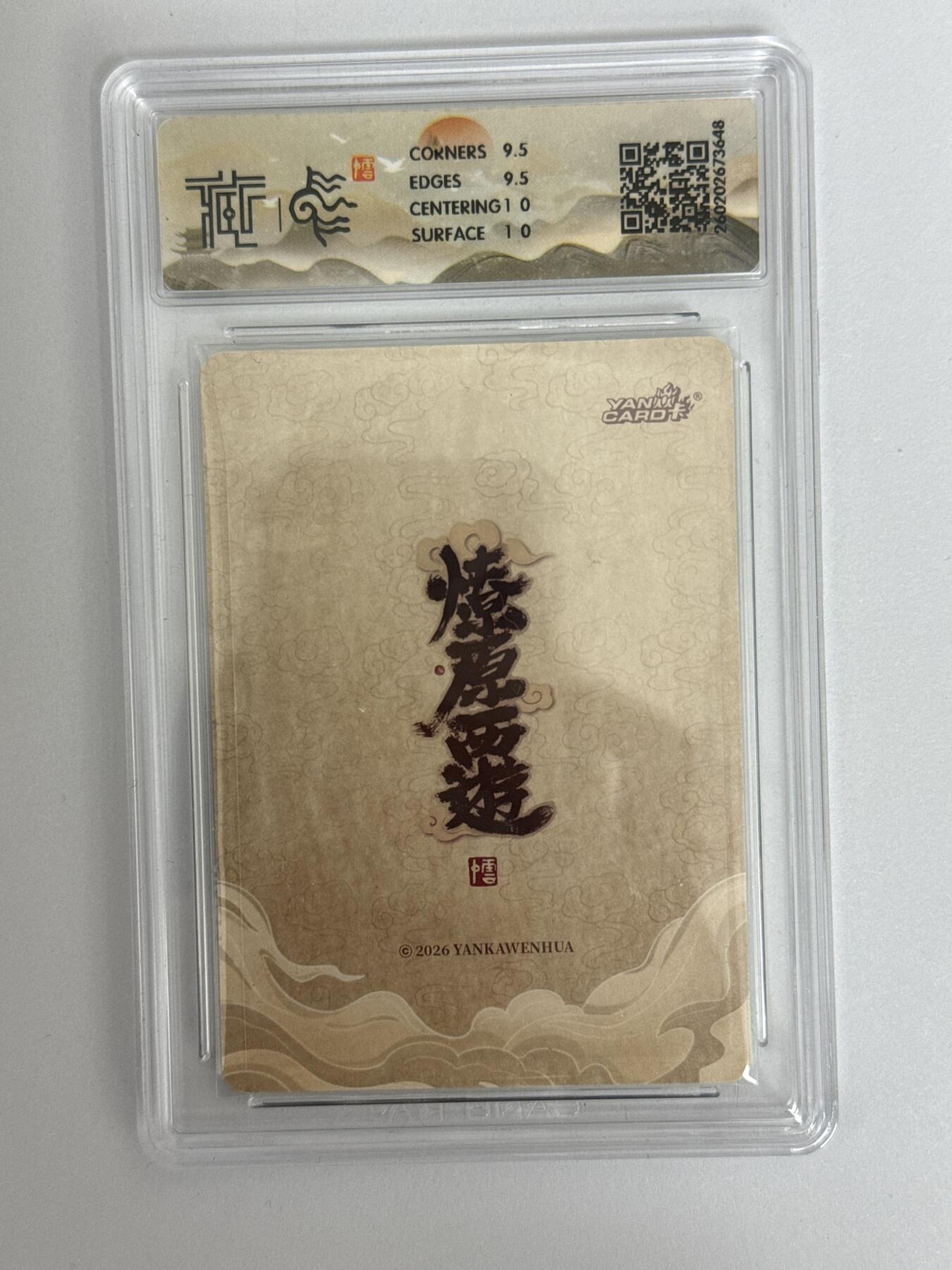 大麦马年第三场 2026 焱卡 燎原西游 李云中 鼍龙精 折光 10G