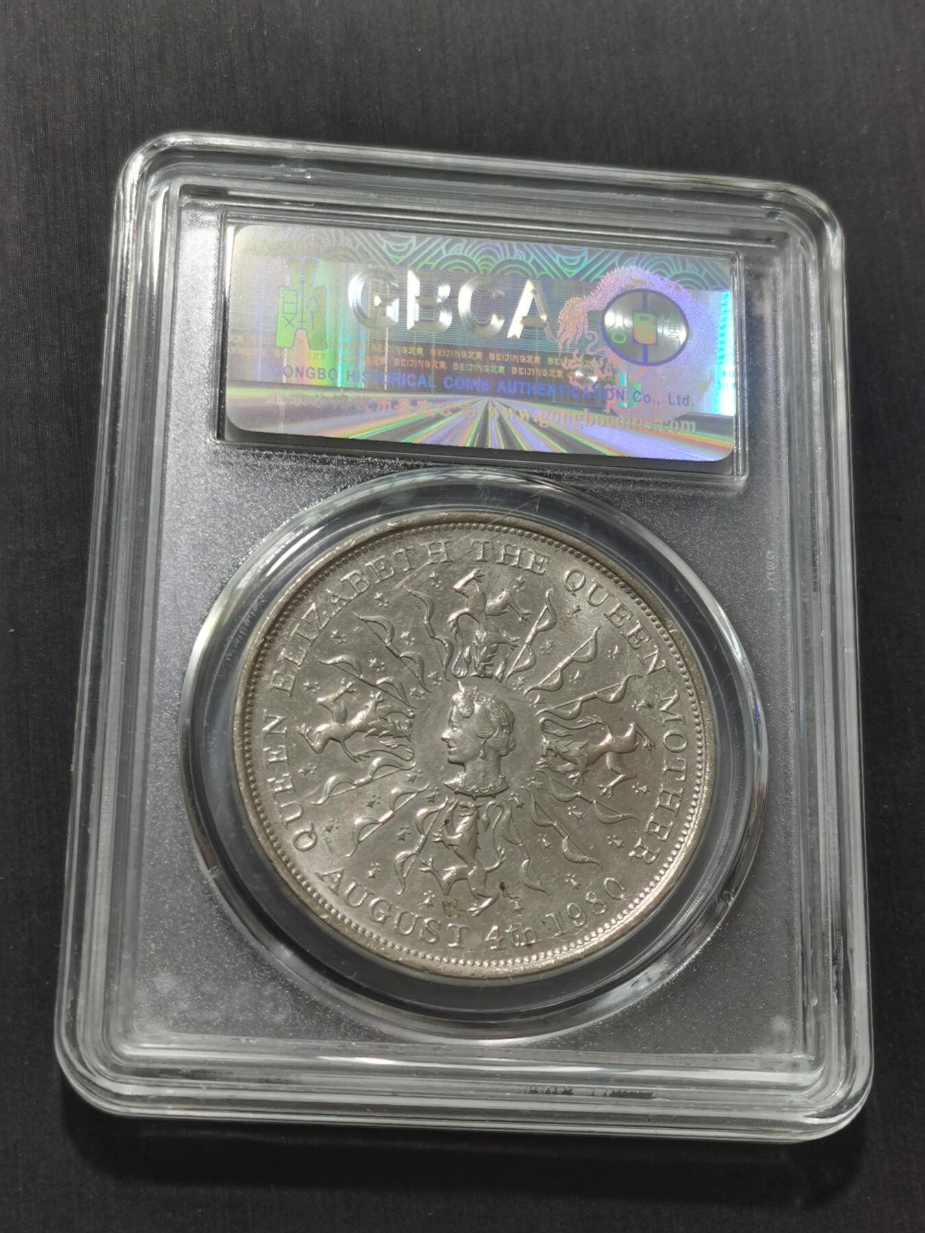 天下钱庄专场欢迎参拍 英国纪念币，镍币