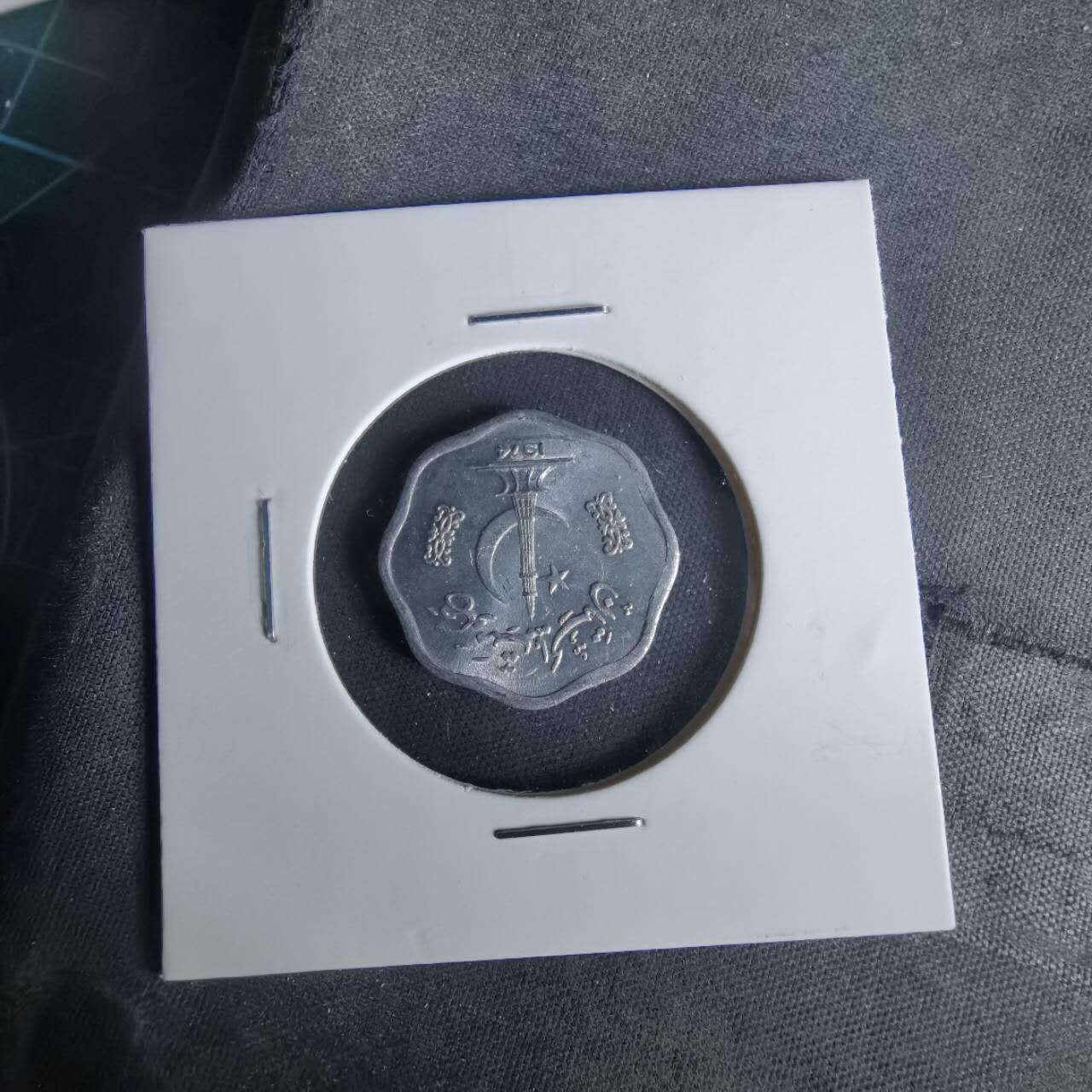 沼泽如烟--第1049场 巴基斯坦1974年2派沙