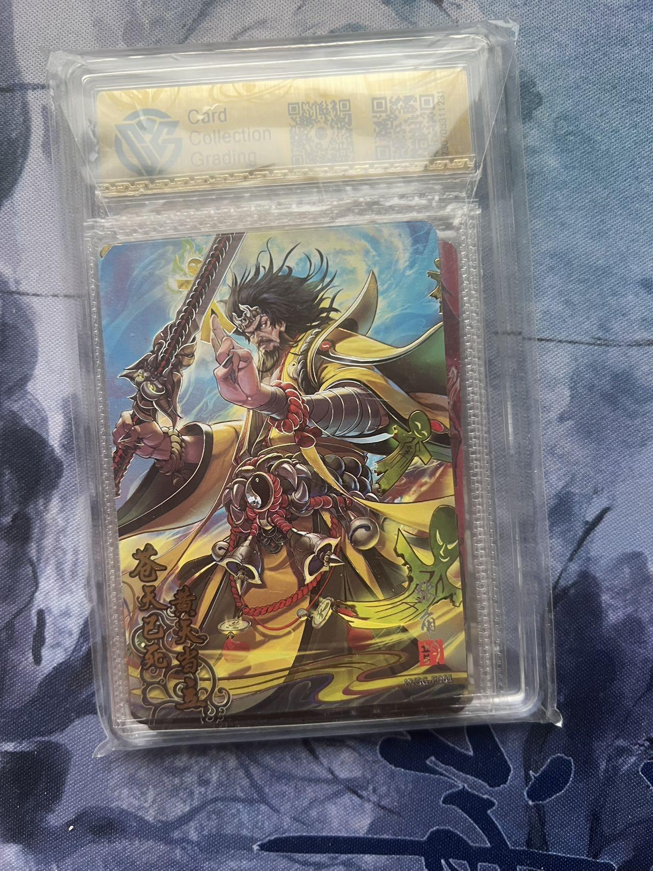 【随心含颖卡拍57期】卡游/集卡社/卡卡沃 抽卡机专场拍卖【无佣金】 卡游 三国貂蝉 ccg9.5 后面有赠送卡