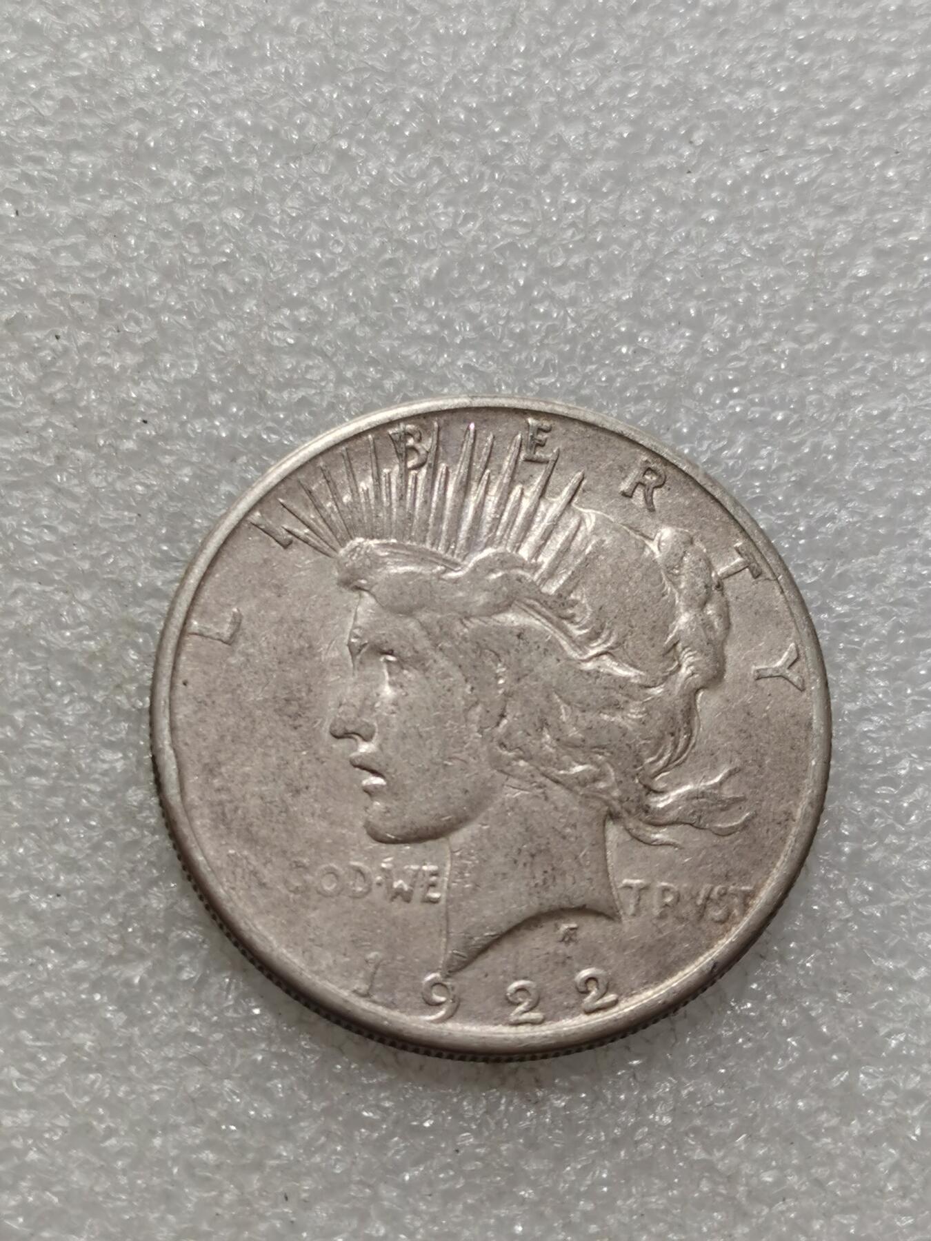 天下钱庄专场欢迎参拍 美国和平鸽一美元银币