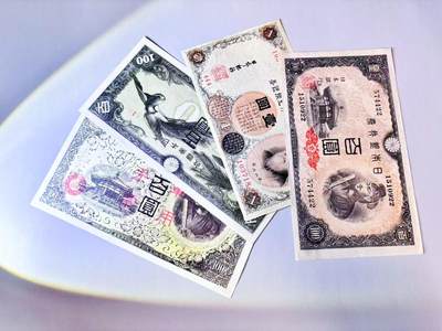 【Blue Auction】世界纸币精拍第808期——18级TOP拍卖/信誉/品质/专业/高效💫 - 【一组4张】日本 1-100元 含军票 AU/UNC-