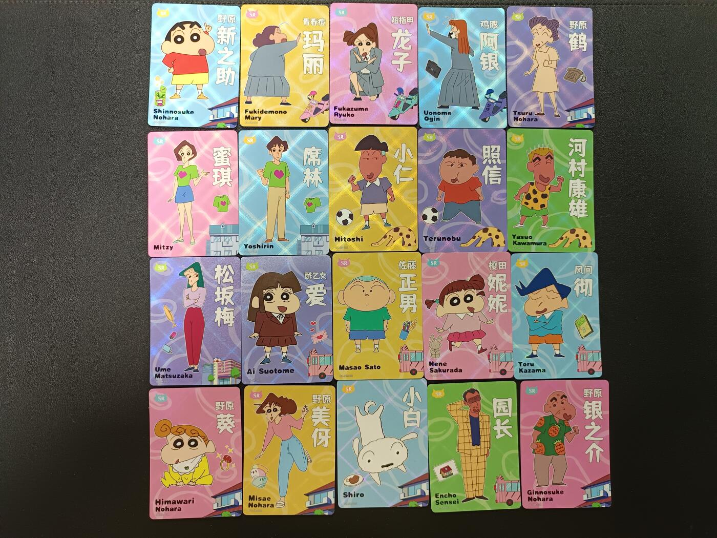 天玑星卡拍第187期《4.16周四截拍》持续收拍收评中 满赠卡需备注 卡游 蜡笔小新 SR 20张+R 25张