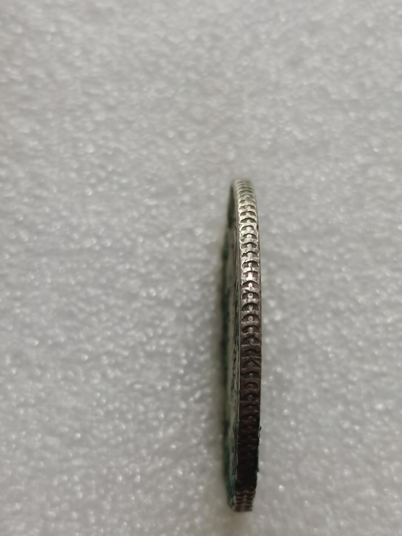 天下钱庄专场欢迎参拍 戳记墨西哥鹰洋