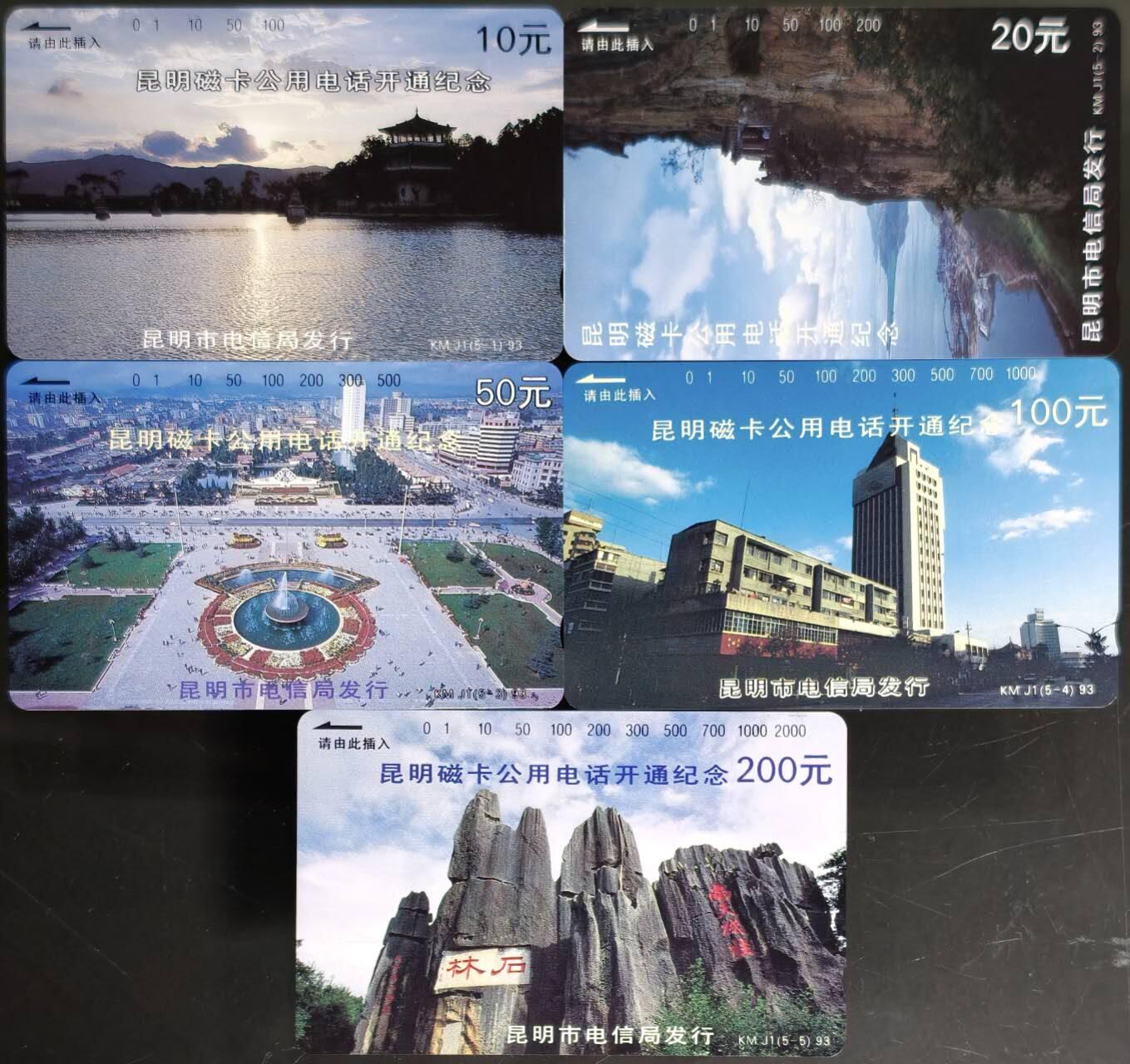 公藏第63期裸卡拍卖