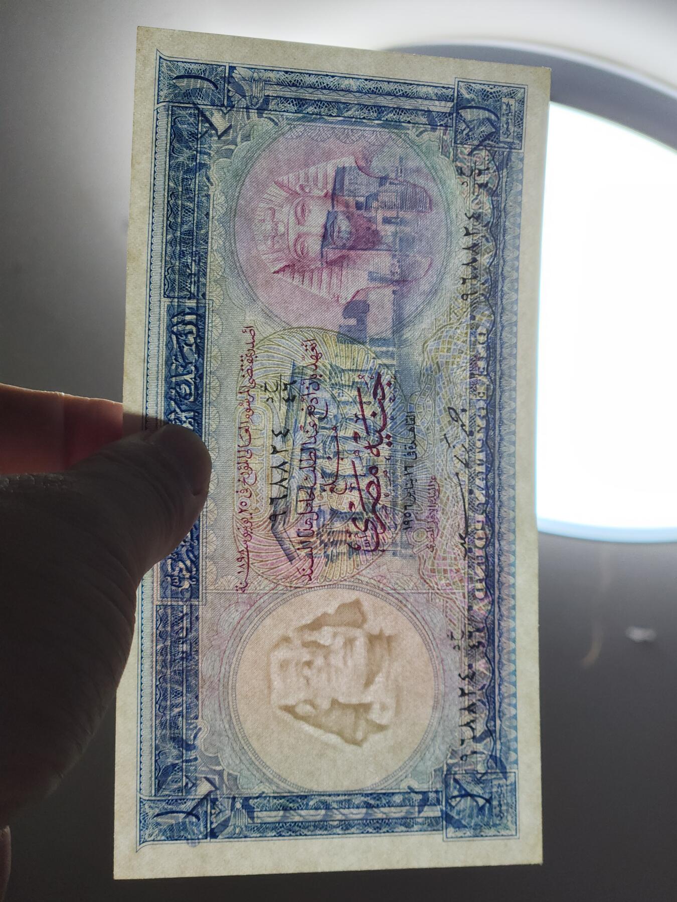 4月11号晚上8点 中外纸币自动截拍第55场 埃及几乎全新