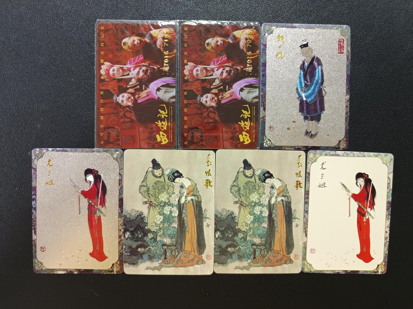 天玑星卡拍第187期《4.16周四截拍》持续收拍收评中 满赠卡需备注 名著散卡 七张