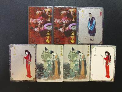 天玑星卡拍第187期《4.16周四截拍》持续收拍收评中 满赠卡需备注 - 名著散卡 七张