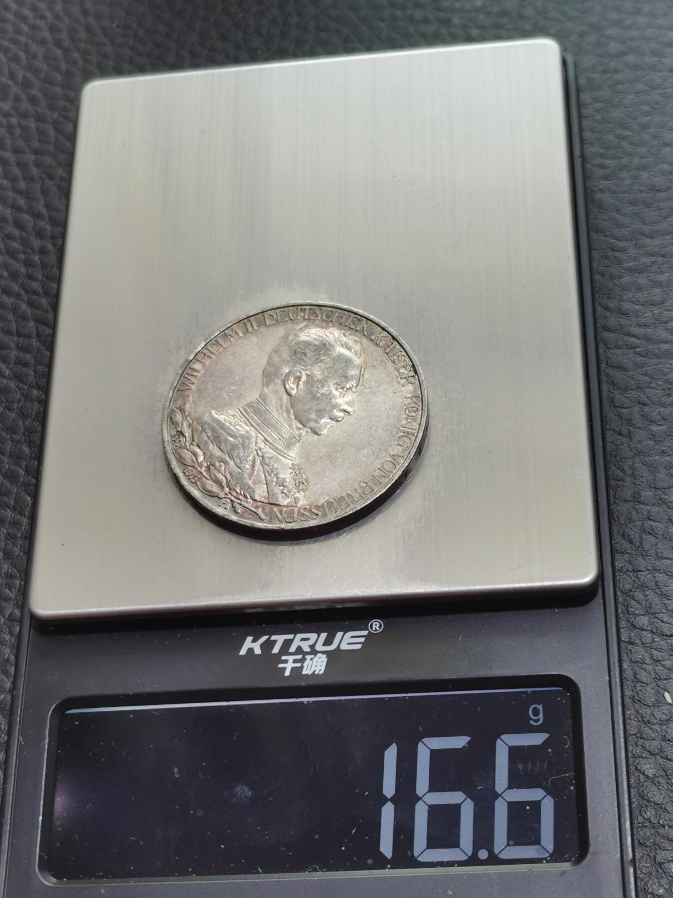 天下钱庄专场欢迎参拍 德国军装3马克银币