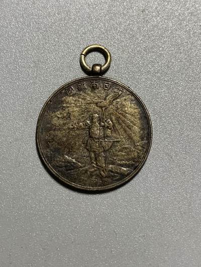 远东徽章小铺4月12日周日晚上9点结束 - 第一次国势调查