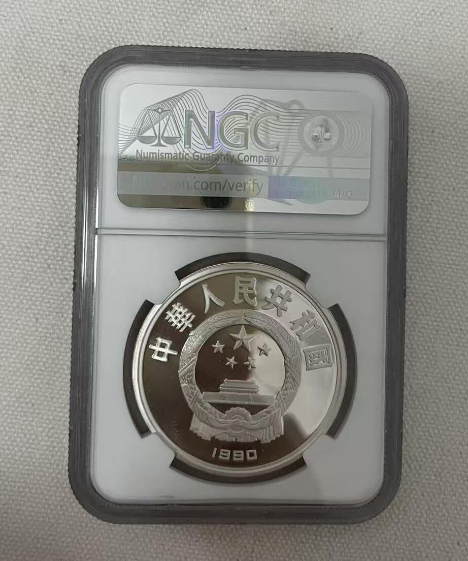 【琪哥网】评级磁卡综合场(140） 【NGC67】贝多芬27g银币，实铸量约6000多枚