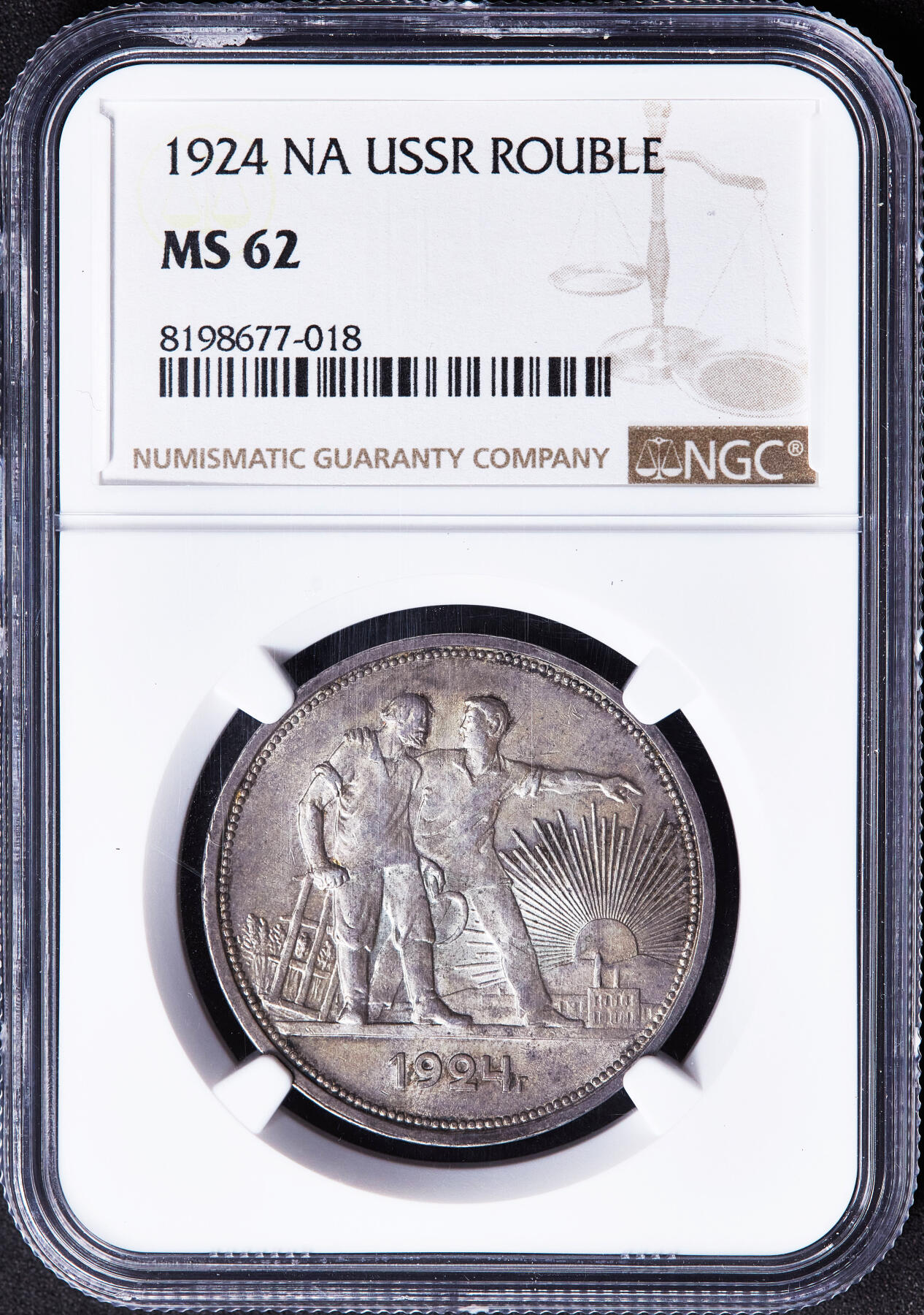 【俄甄集藏】满园春色-2026年(051)04-22星期三 晚 19:30 全场包邮 苏联1924年ПЛ标指路1卢布银币，NGC MS62，原味酱彩，原光品相，经典品种