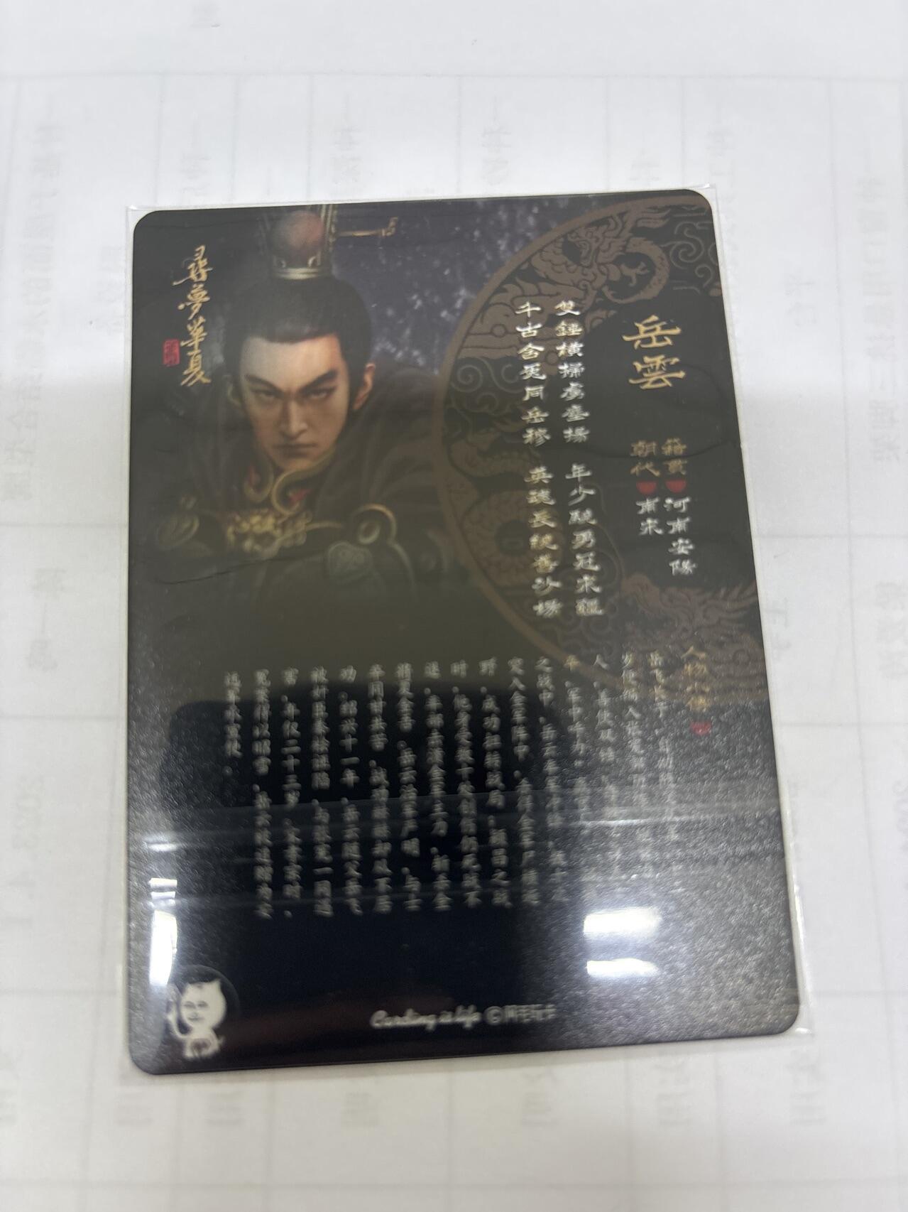 无关紧要 出坑转让 不寄存 默认微瑕 循环上架 介意勿拍 收货请尽快确认 谢谢