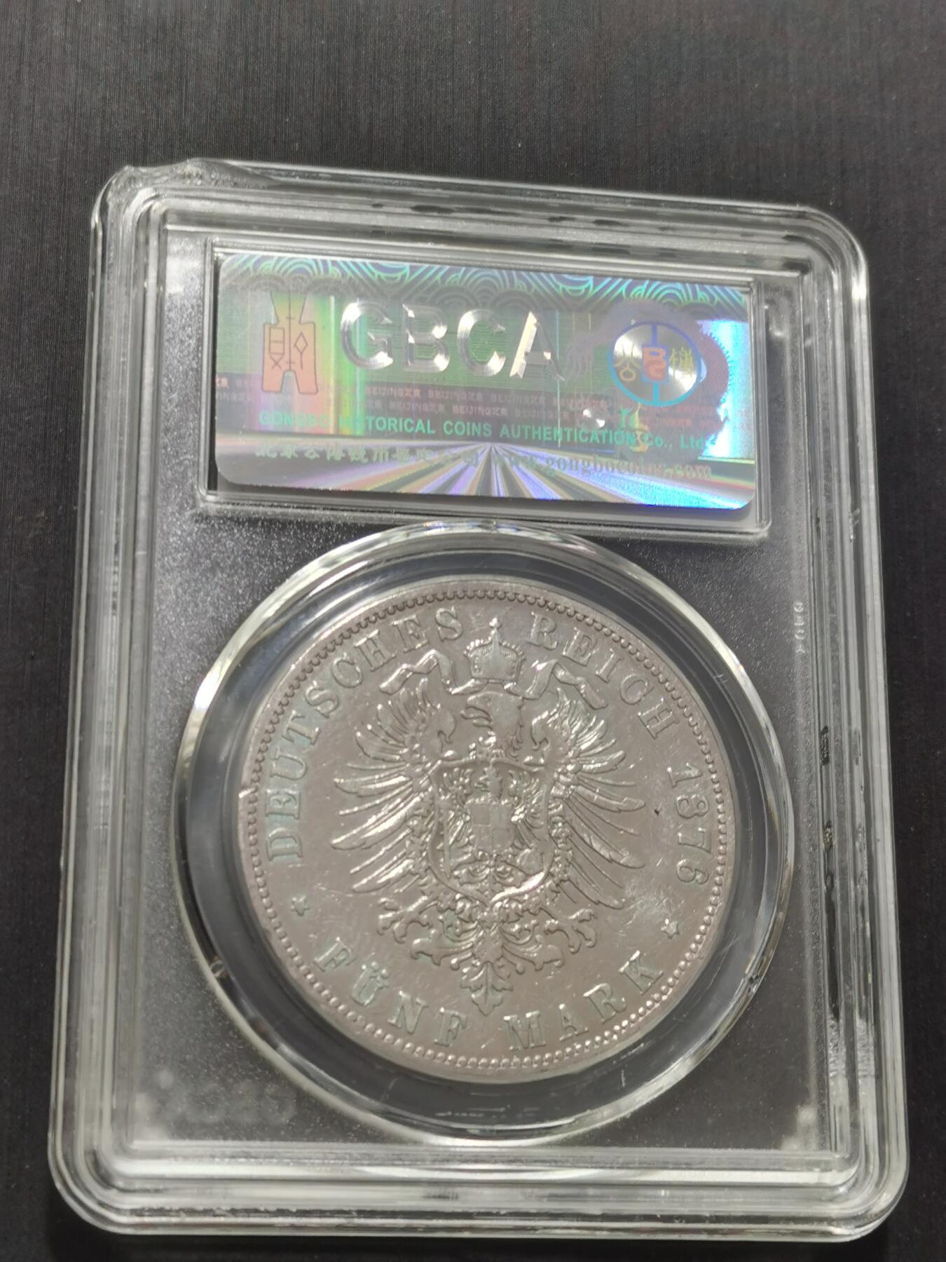 天下钱庄专场欢迎参拍 德国汉堡5马克银币。盒子有磕