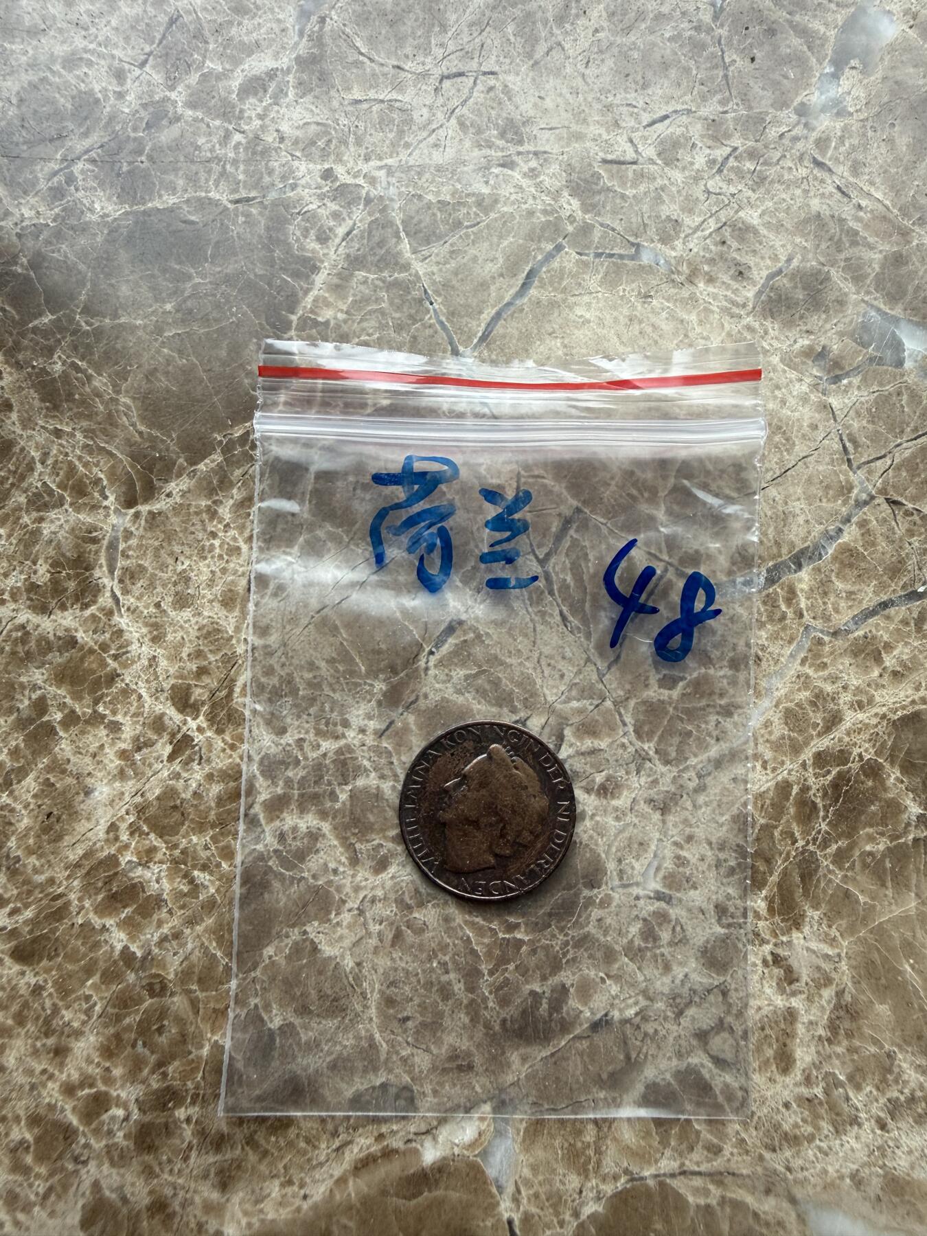 四海杂货铺第二十八场