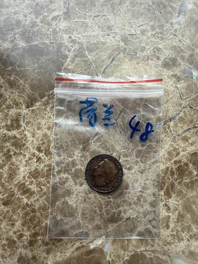 四海杂货铺第二十八场 - 荷兰硬币