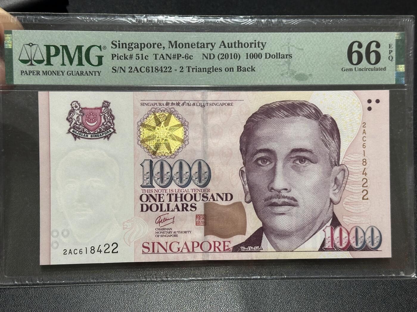 《外钞收藏家》第六百二十六期（精品场）（长期征集拍品、欢迎藏友们联系合作） 2010年新加坡 人像纸币版 1000元 PMG66