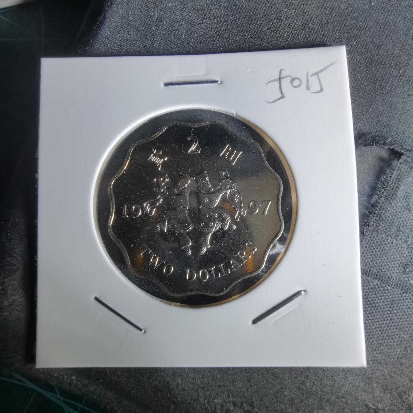 沼泽如烟--第1050场 香港1997年纪念币二元