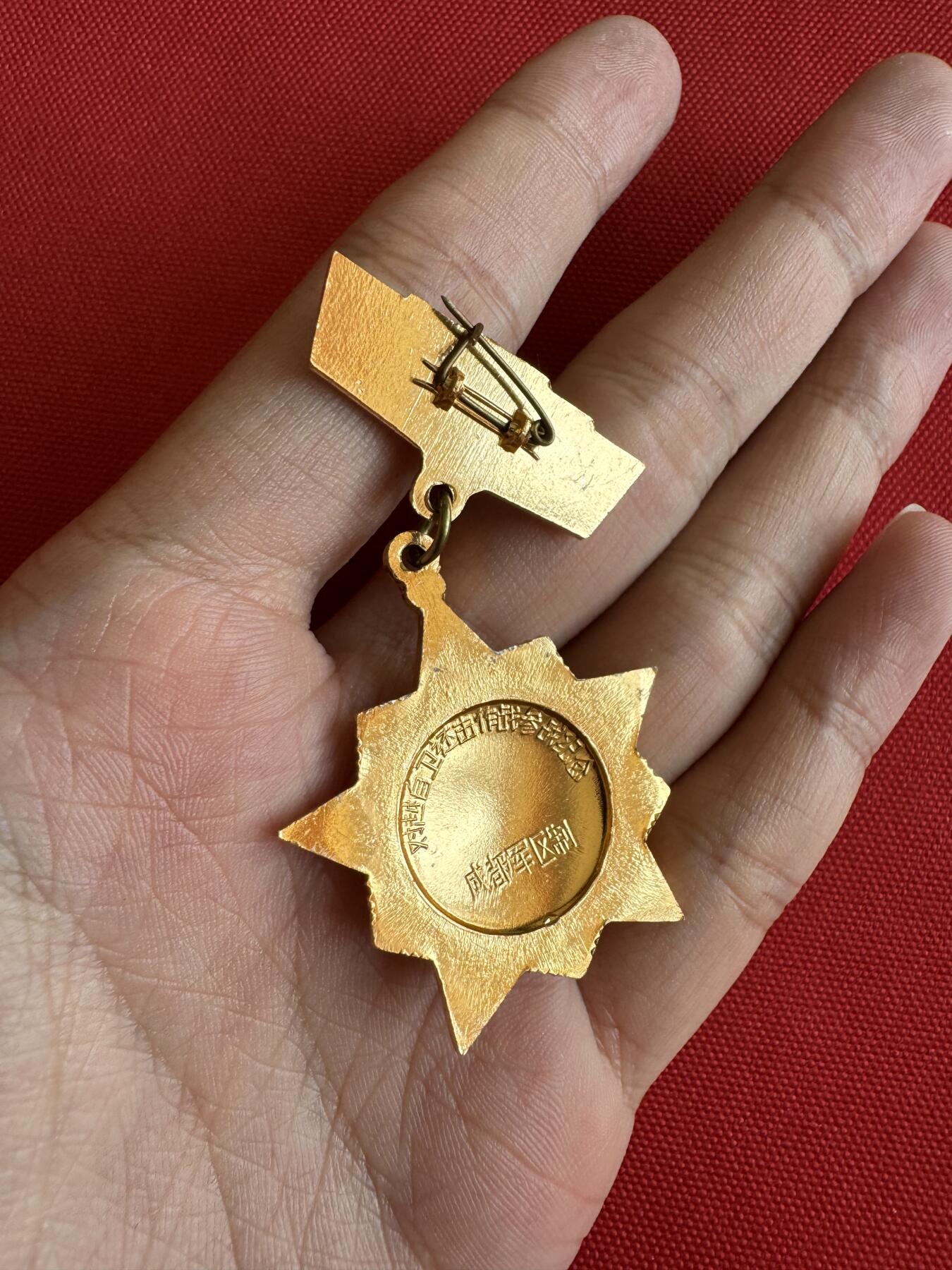 五哥徽章群   11号周六晚上八点4群联拍 铝章