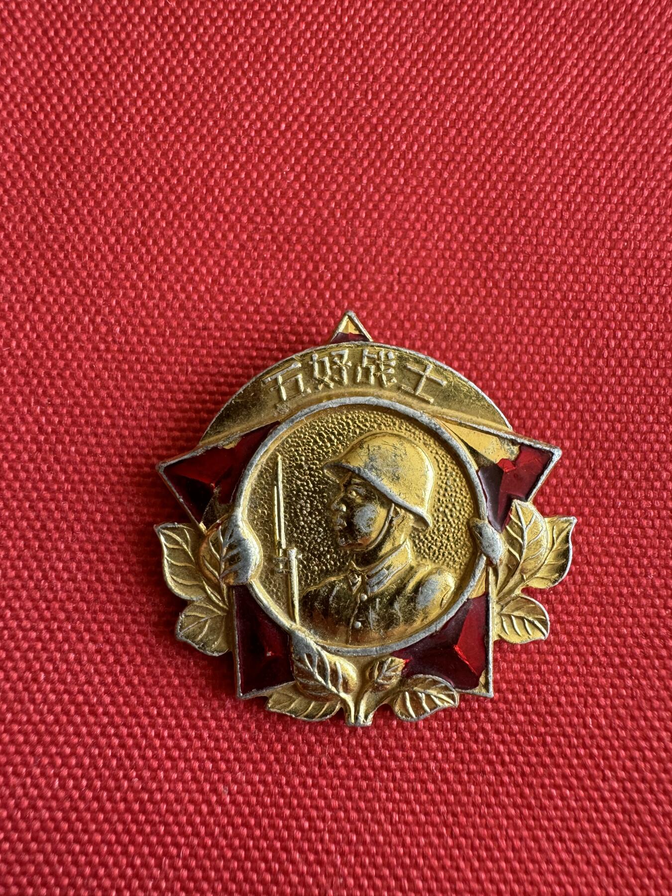 五哥徽章群   11号周六晚上八点4群联拍 铝章