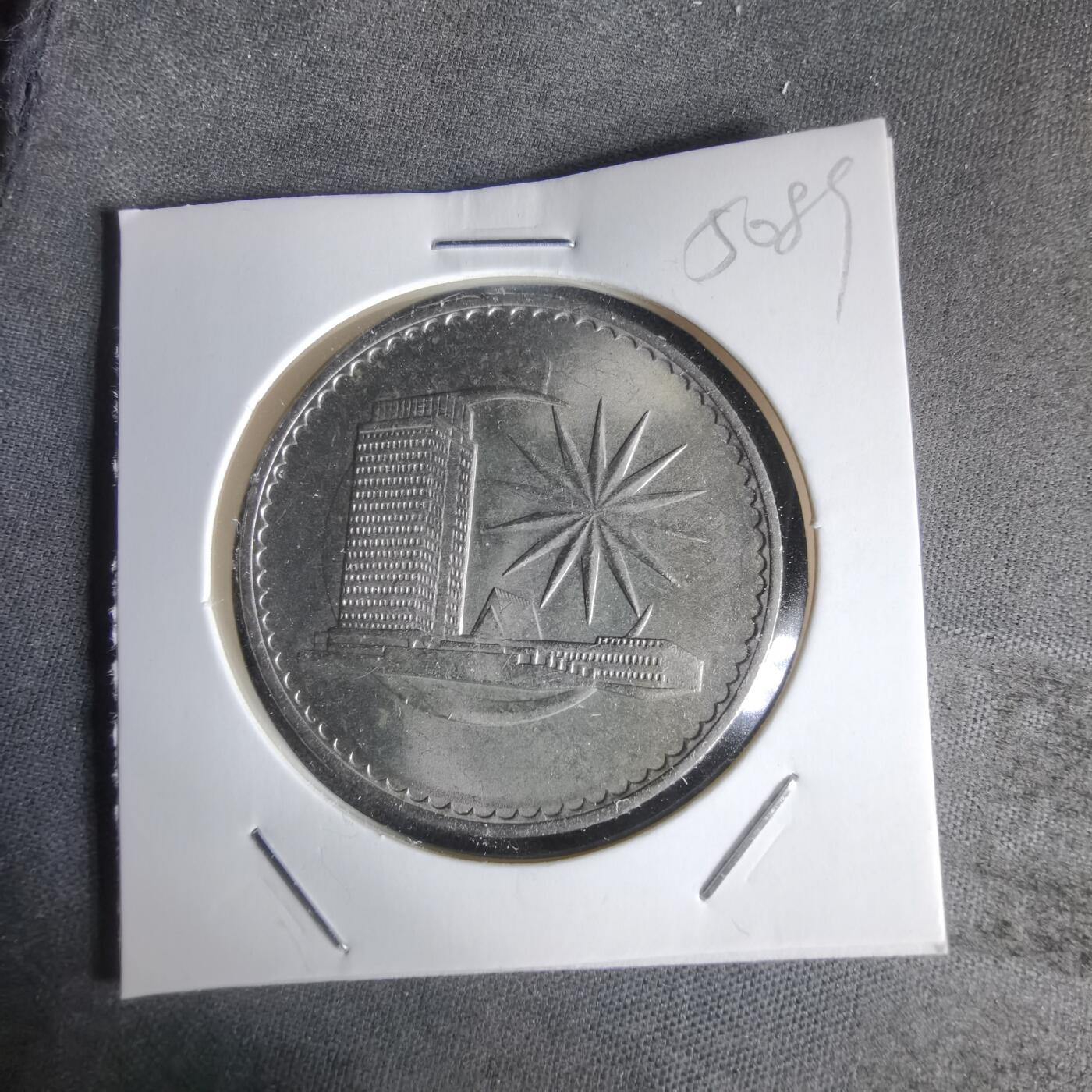 沼泽如烟--第1050场 马来西亚1971年1林吉特