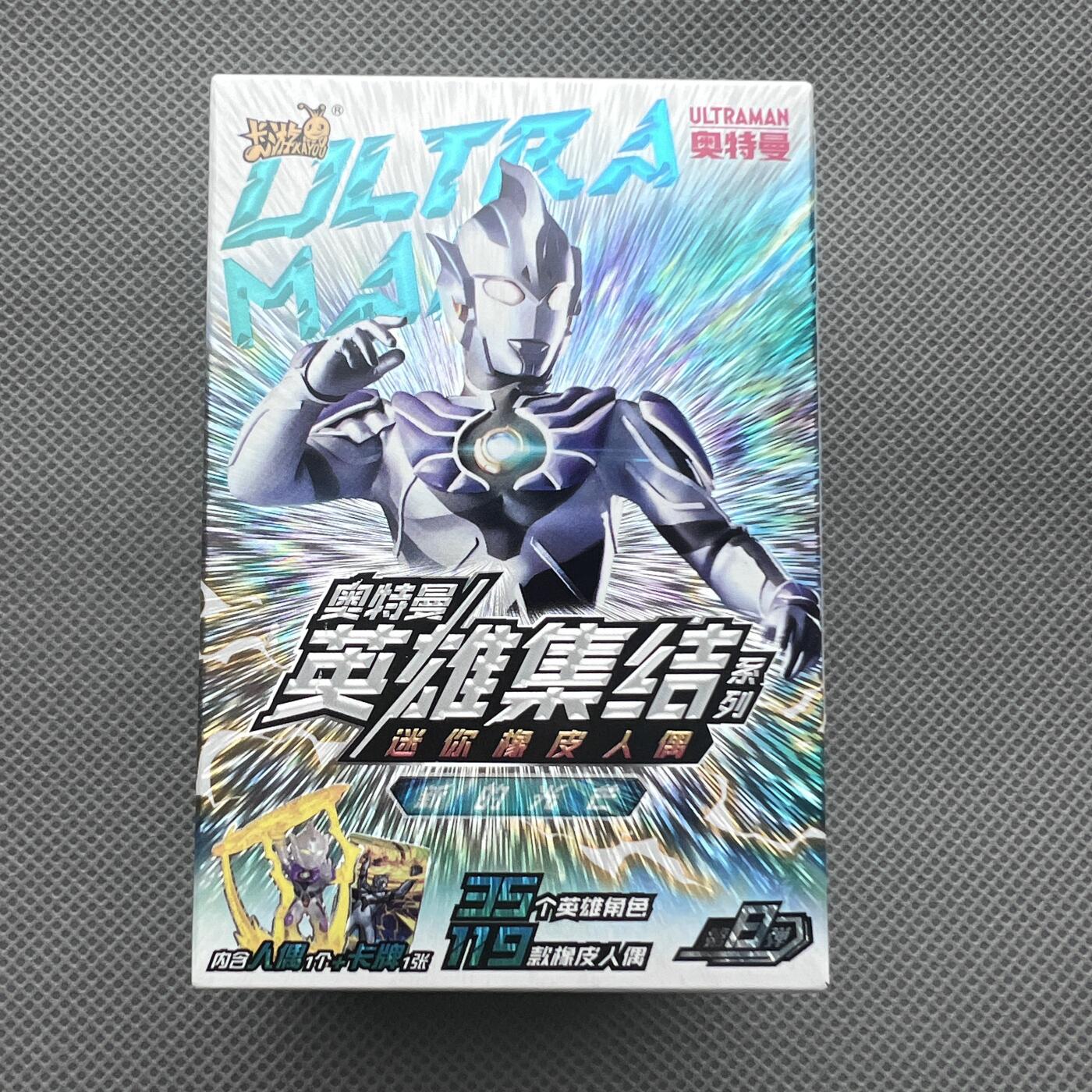 锦色铺子的潮玩第十一期 🌸🌸🌸无佣金🌸 🌸🌸   卡游 奥特曼 英雄集结系列 迷你橡皮人偶 内含人偶1个+卡牌1张 特利迦奥特曼