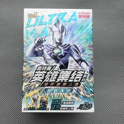 锦色铺子的潮玩第十一期 🌸🌸🌸无佣金🌸 🌸🌸   - 卡游 奥特曼 英雄集结系列 迷你橡皮人偶 内含人偶1个+卡牌1张 特利迦奥特曼