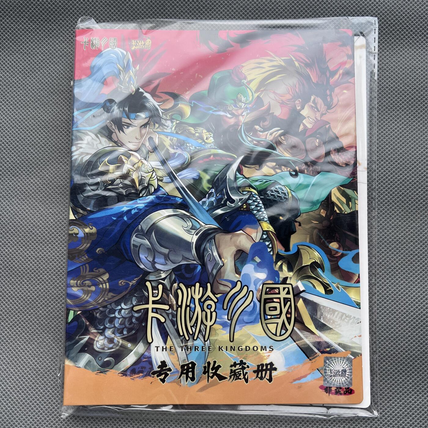 锦色铺子的潮玩第十一期 🌸🌸🌸无佣金🌸 🌸🌸   卡游 三国 专用收藏册