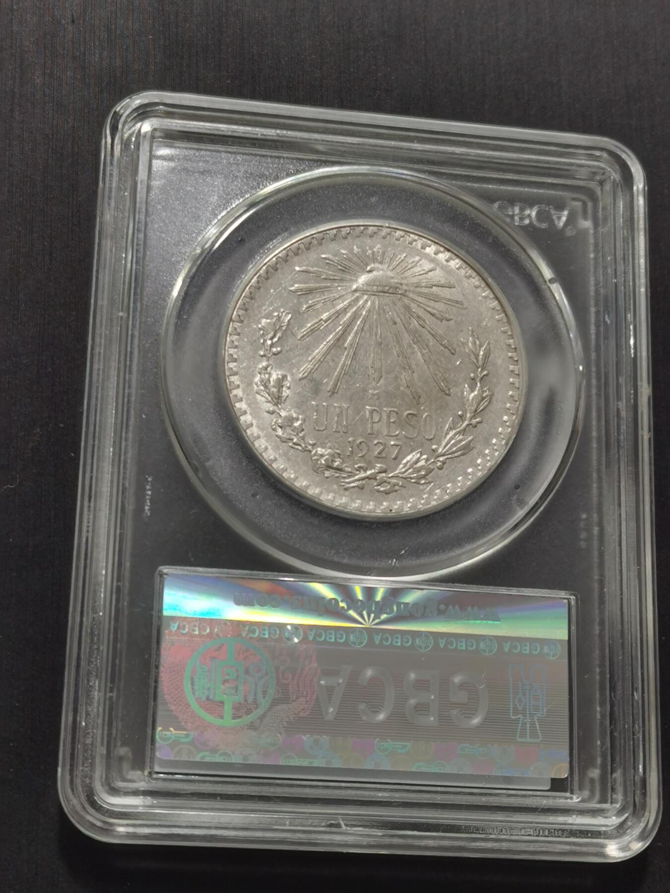 天下钱庄专场欢迎参拍 墨西哥鹰一比索银币