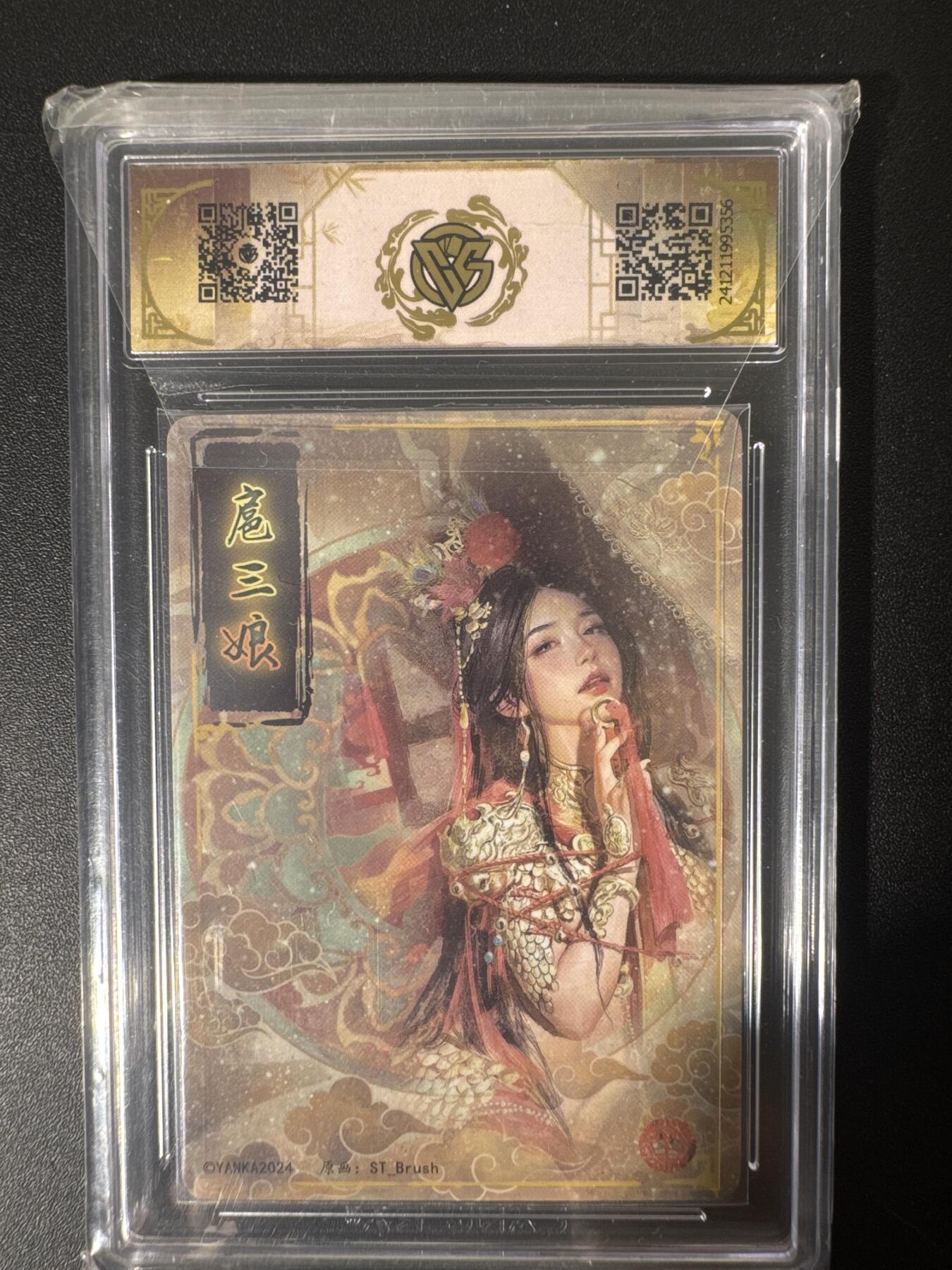 NO.30 好又多金牌大场，每周一站式配齐，方便凑单！（周6晚9点截拍，卖家送拍0抽成！） 焱卡文化 刷子 扈三娘 幻彩折光 9.5分