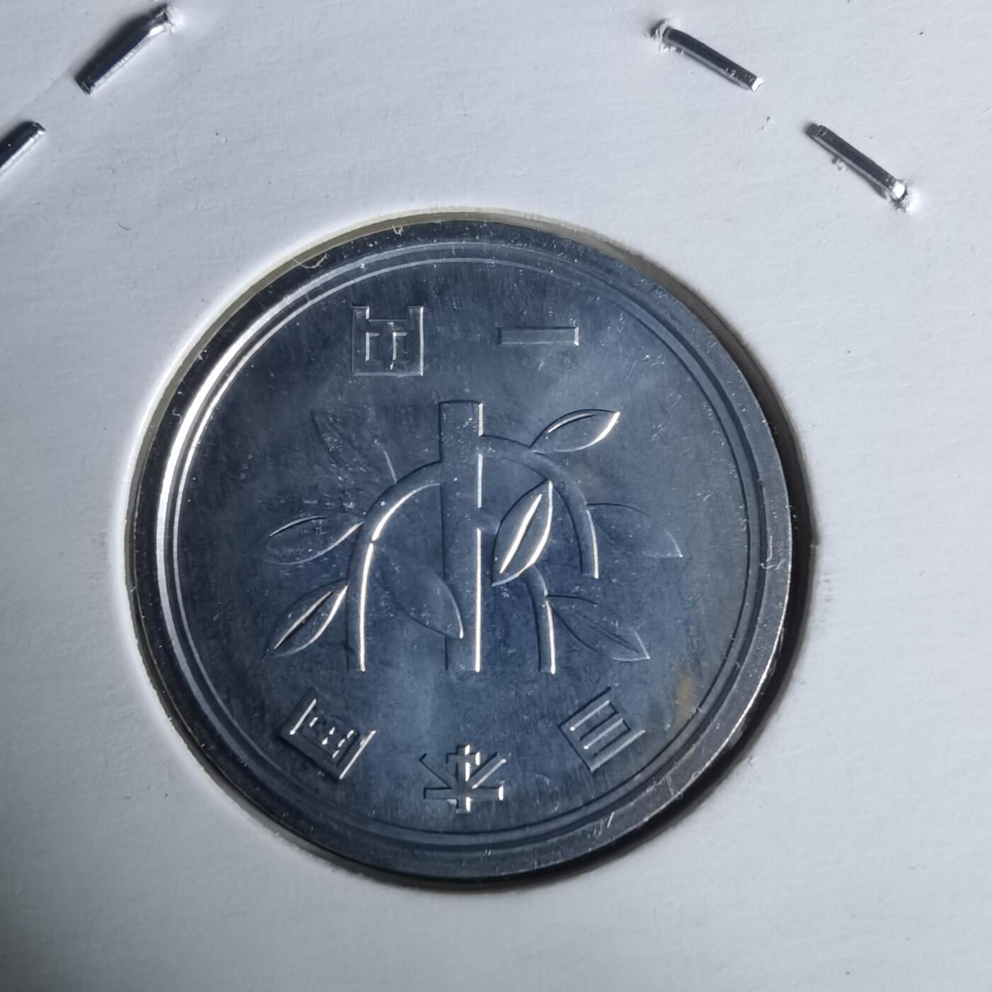 沼泽如烟--第1050场 平成七年一円