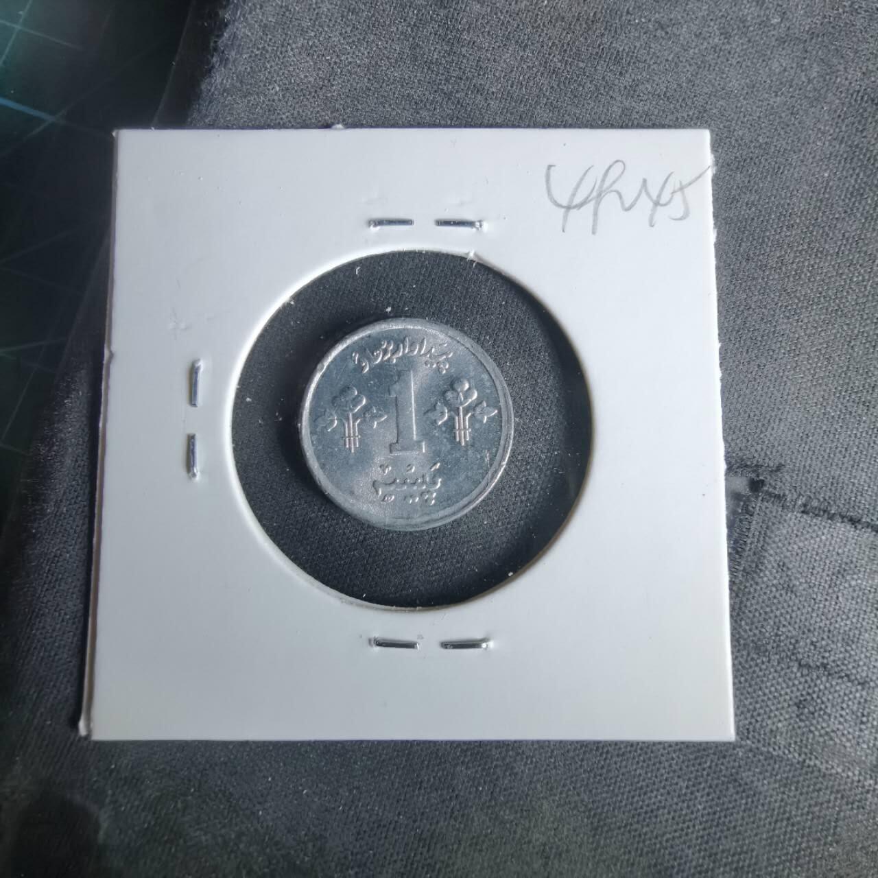 沼泽如烟--第1049场 巴基斯坦1977年1派沙